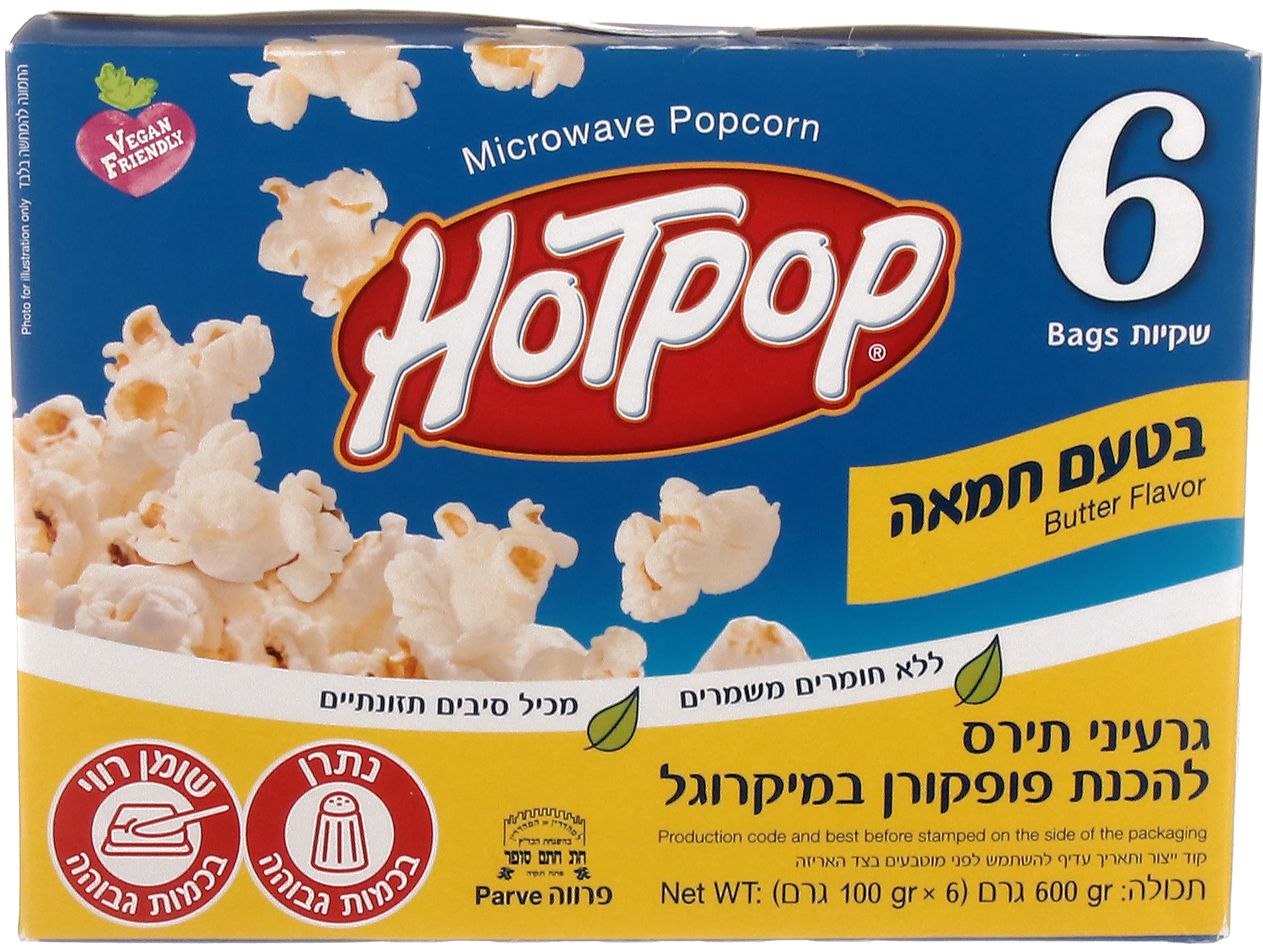 פופקורן למיקרוגל בטעם חמאה