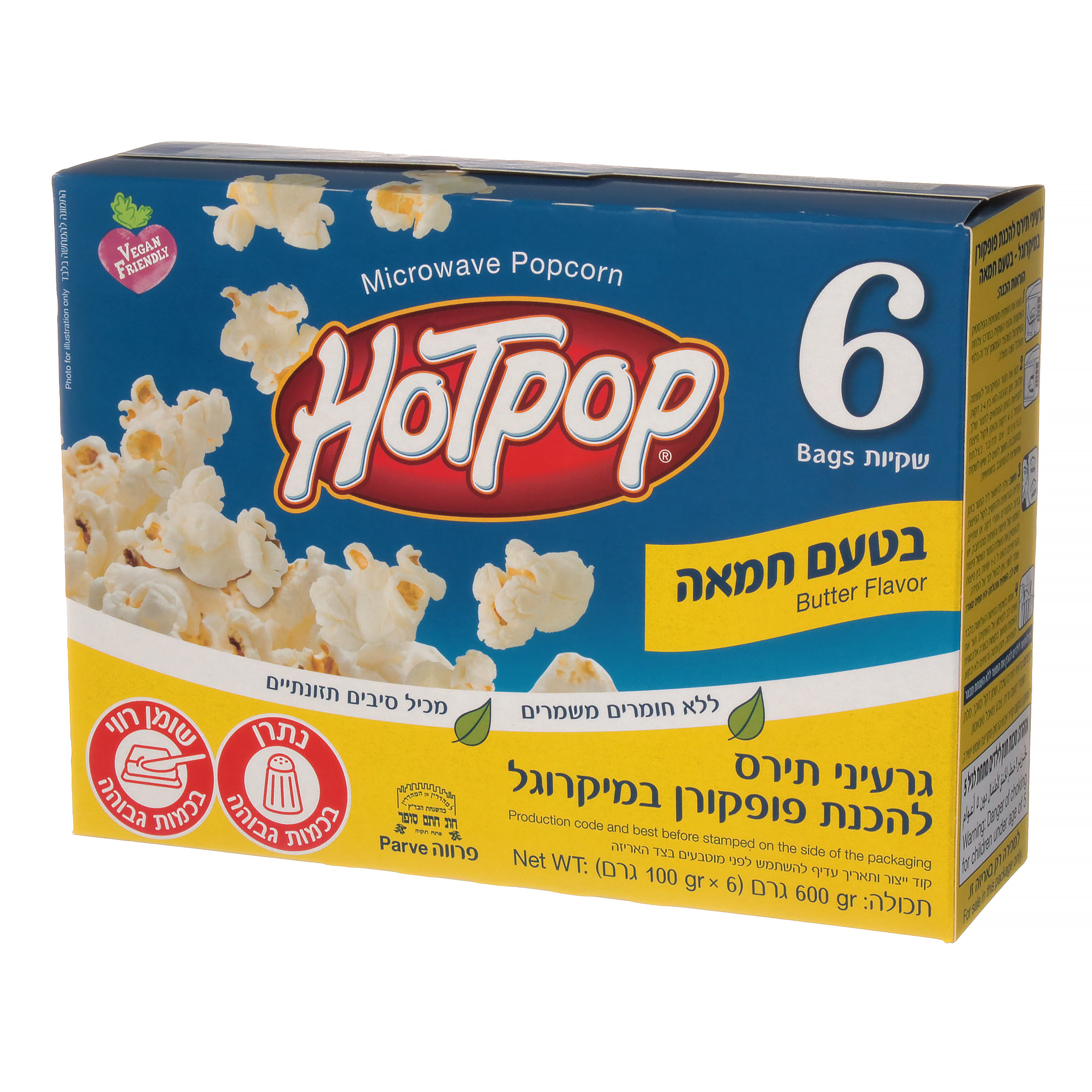 פופקורן למיקרוגל בטעם חמאה
