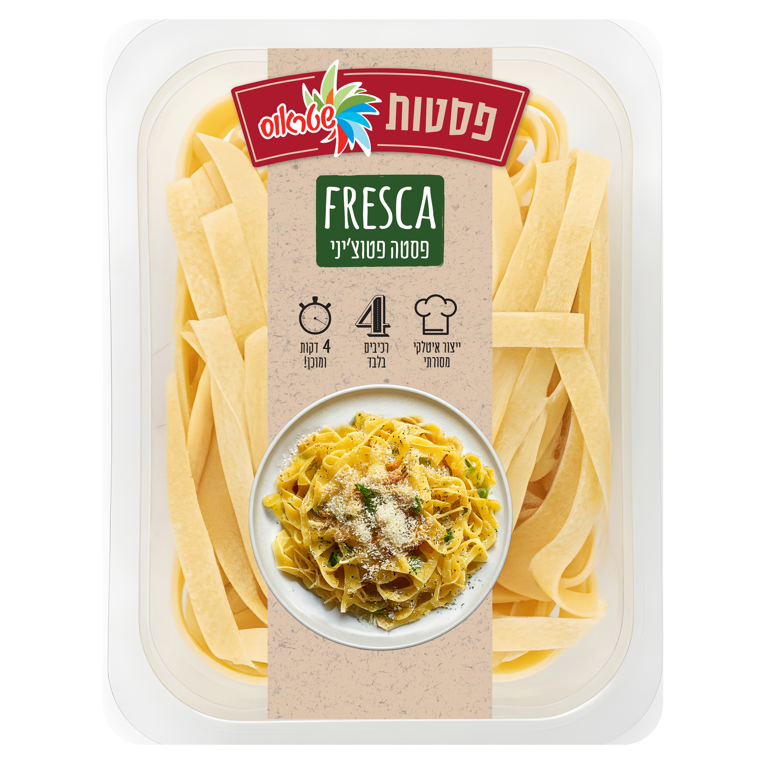 פטוצ'יני פסטה טרייה