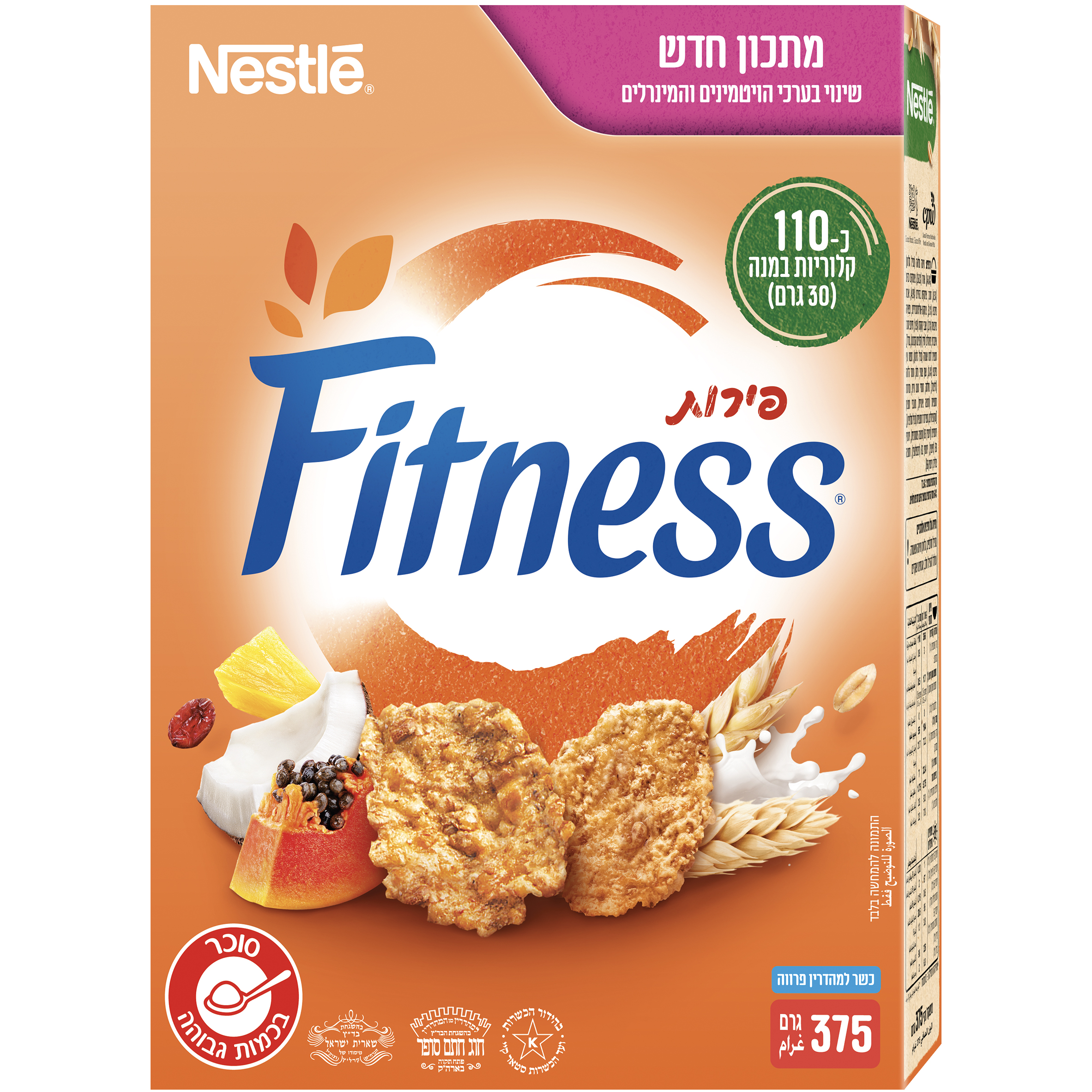 פיטנס פירות 375 גרם