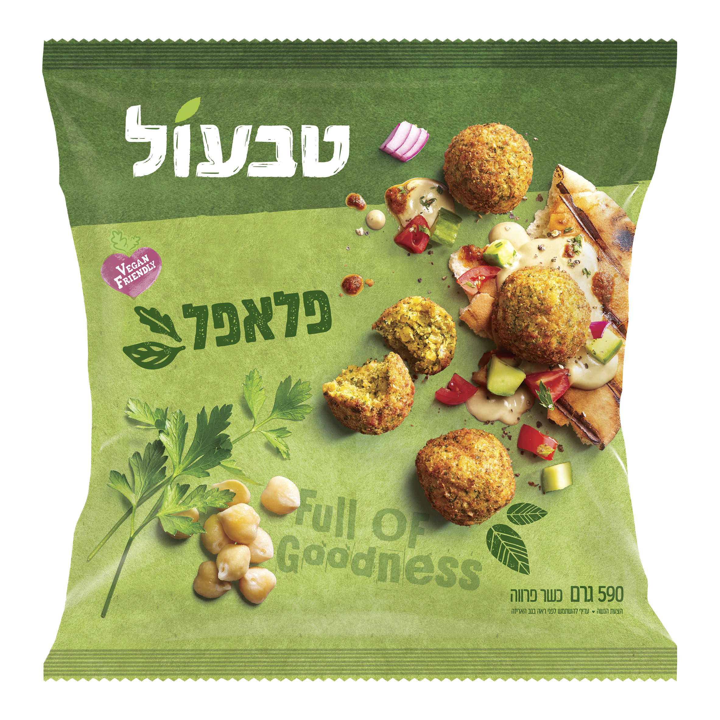 פלאפל