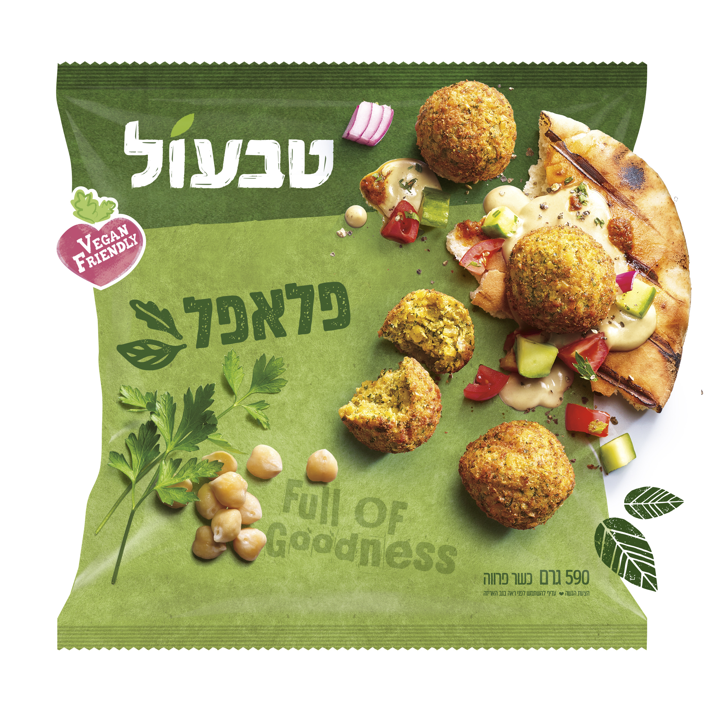 פלאפל