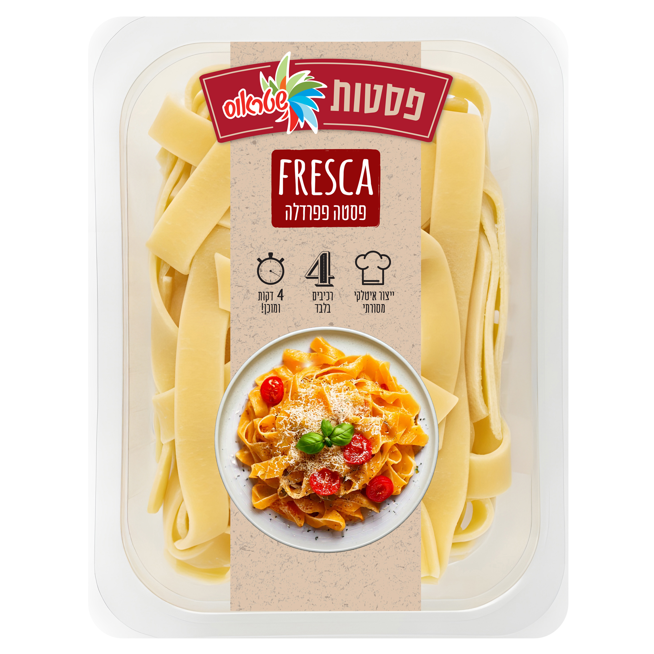 פפרדלה פסטה טרייה