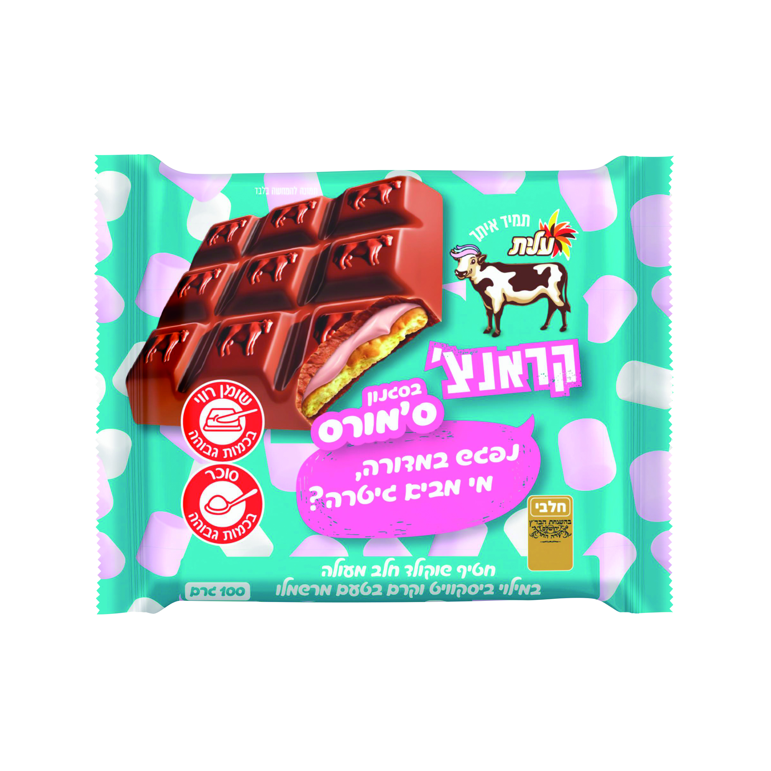 פרה קראנצ' סמורס