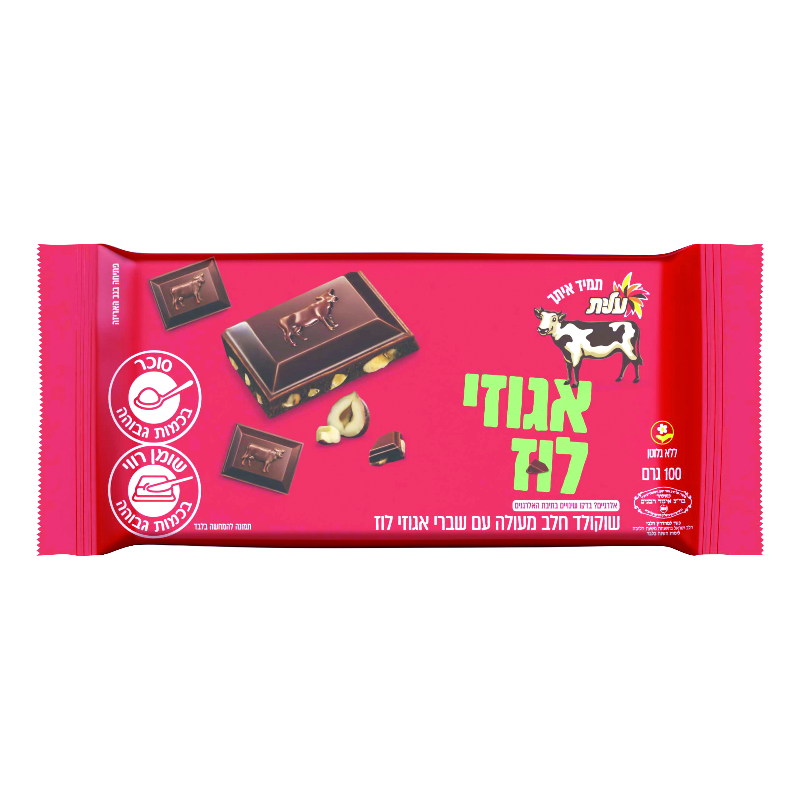 פרה שוקולד חלב אגוזי לוז