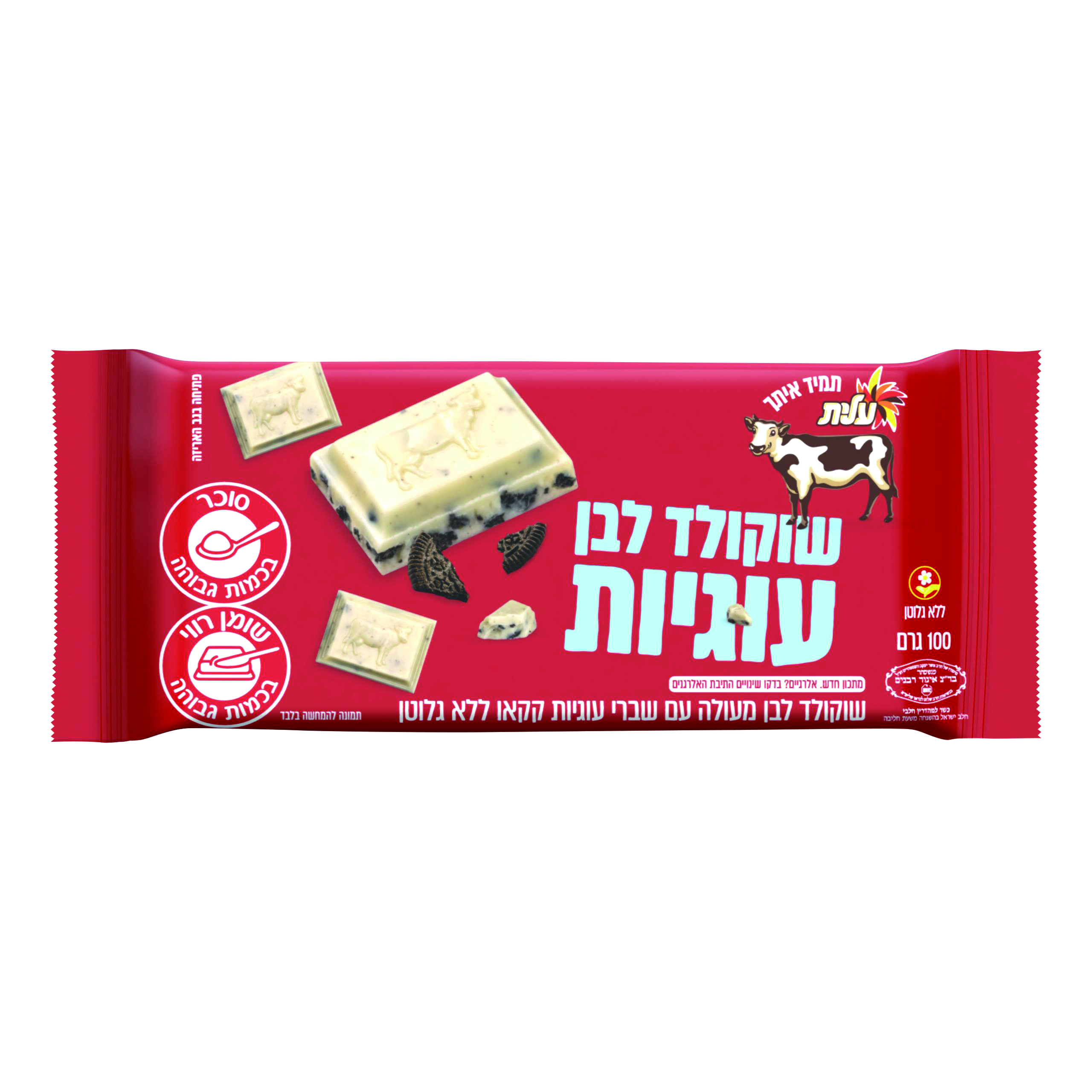 פרה שוקולד לבן עוגיות