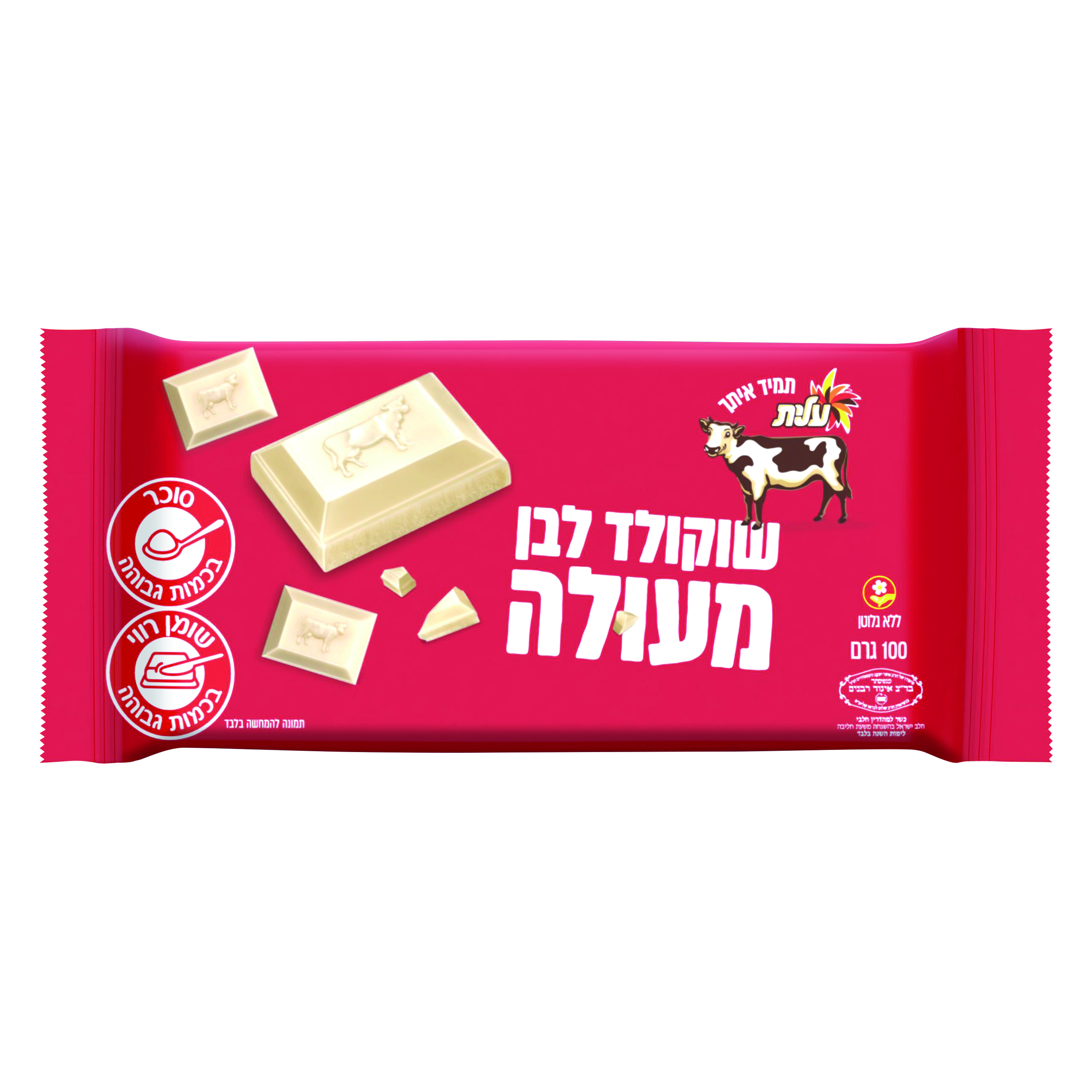 פרה שוקולד לבן מעולה