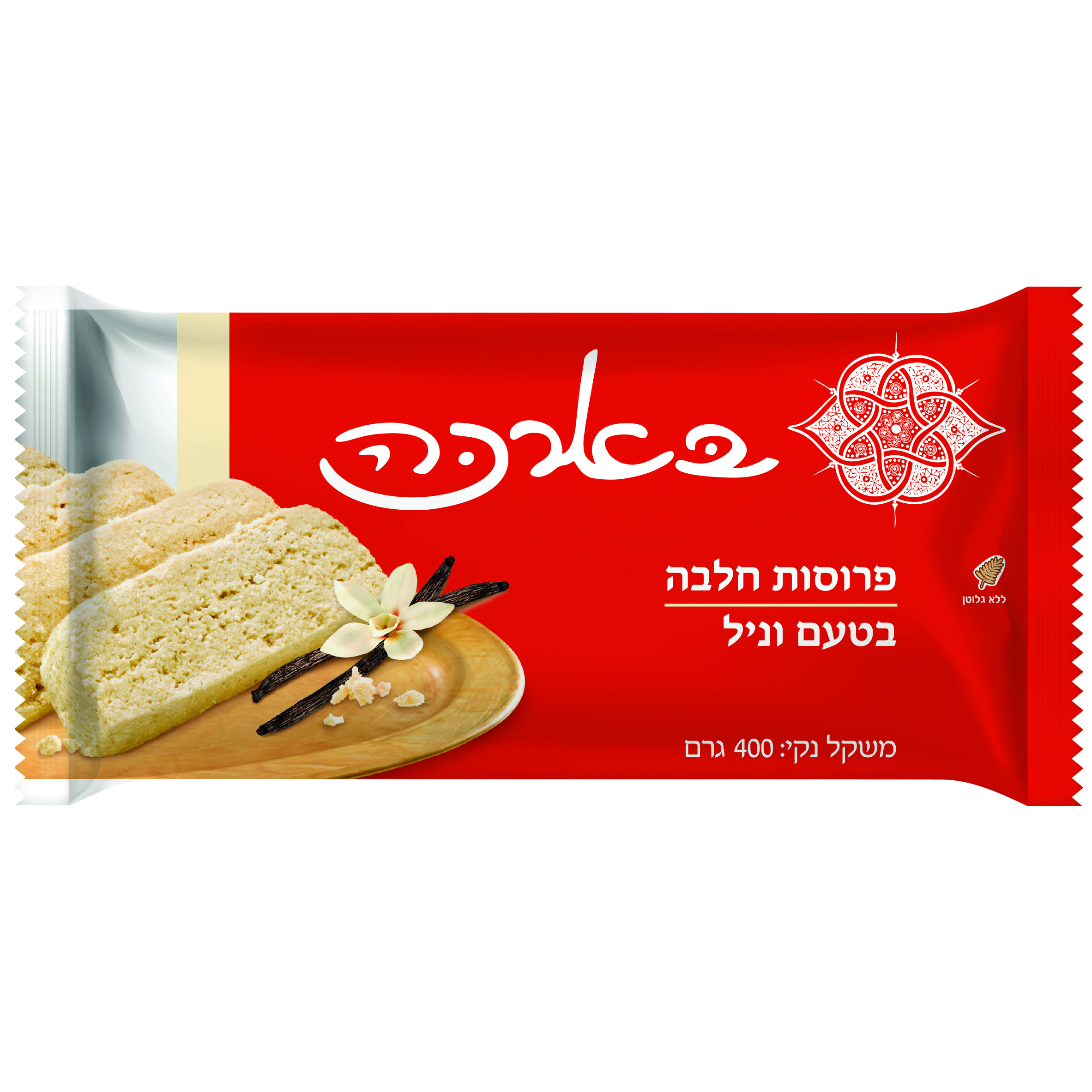 פרוסות חלבה וניל כשל"פ