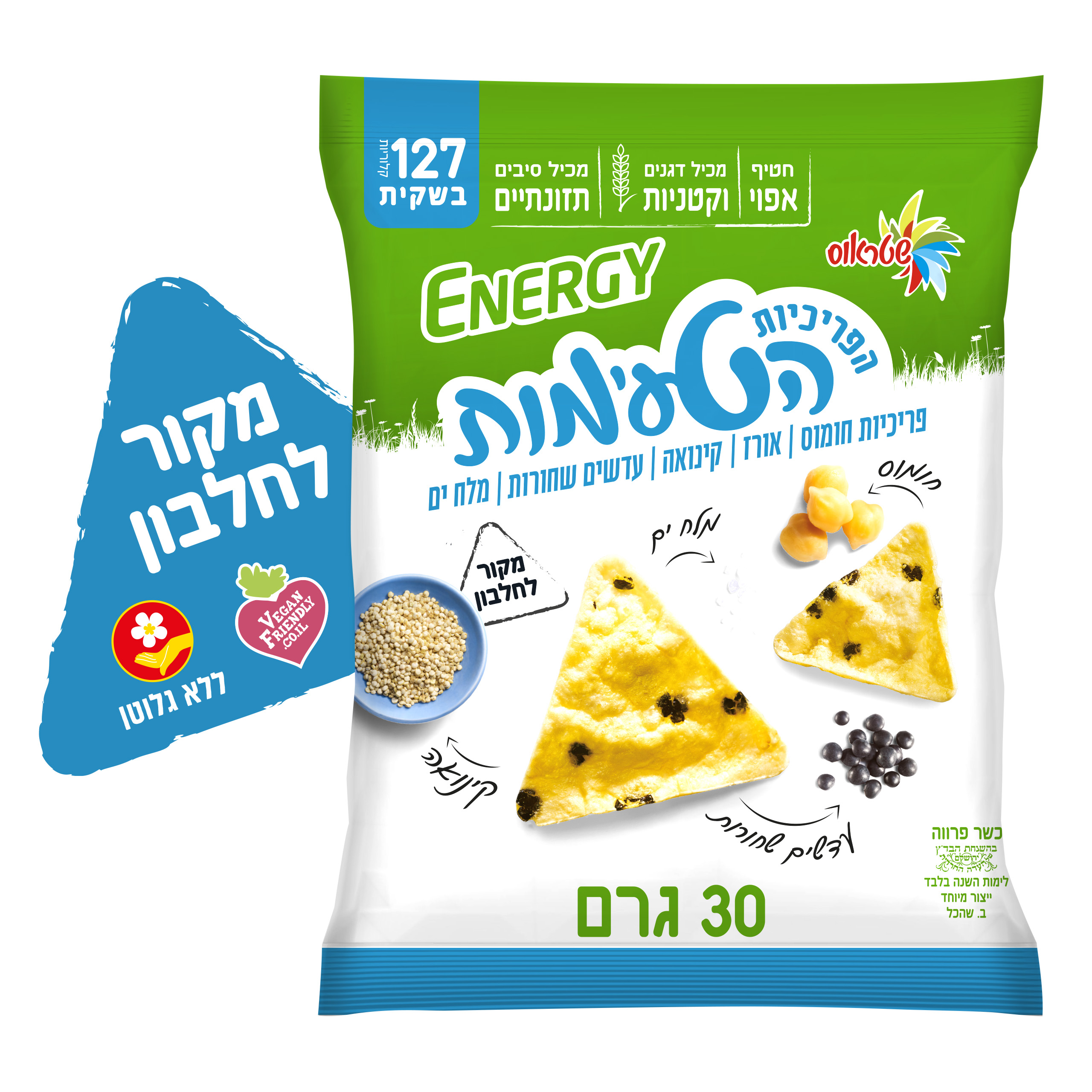 פריכיות משולשות מלח ים