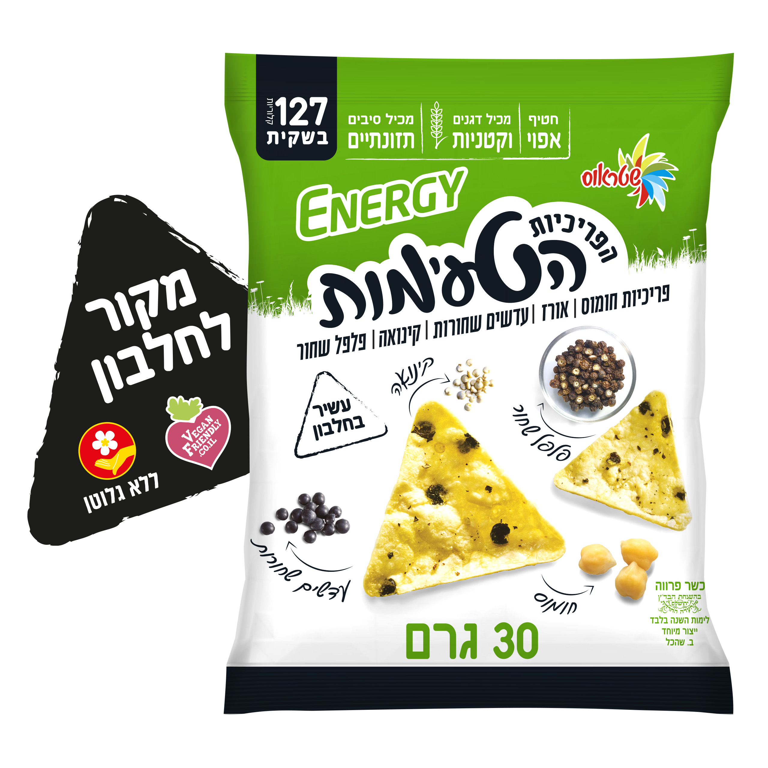 פריכיות משולשות פלפל שחור