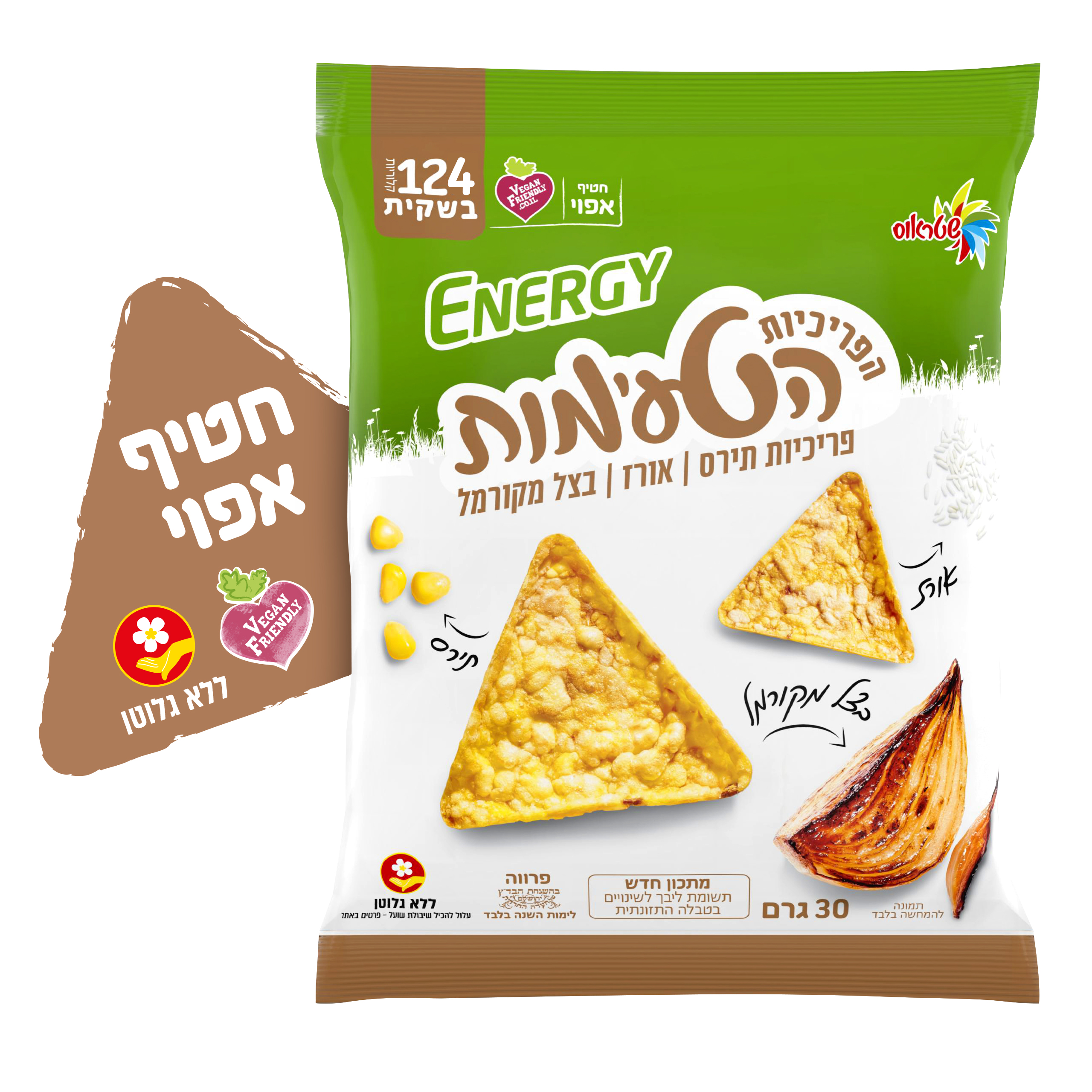 פריכיות משולשות בצל