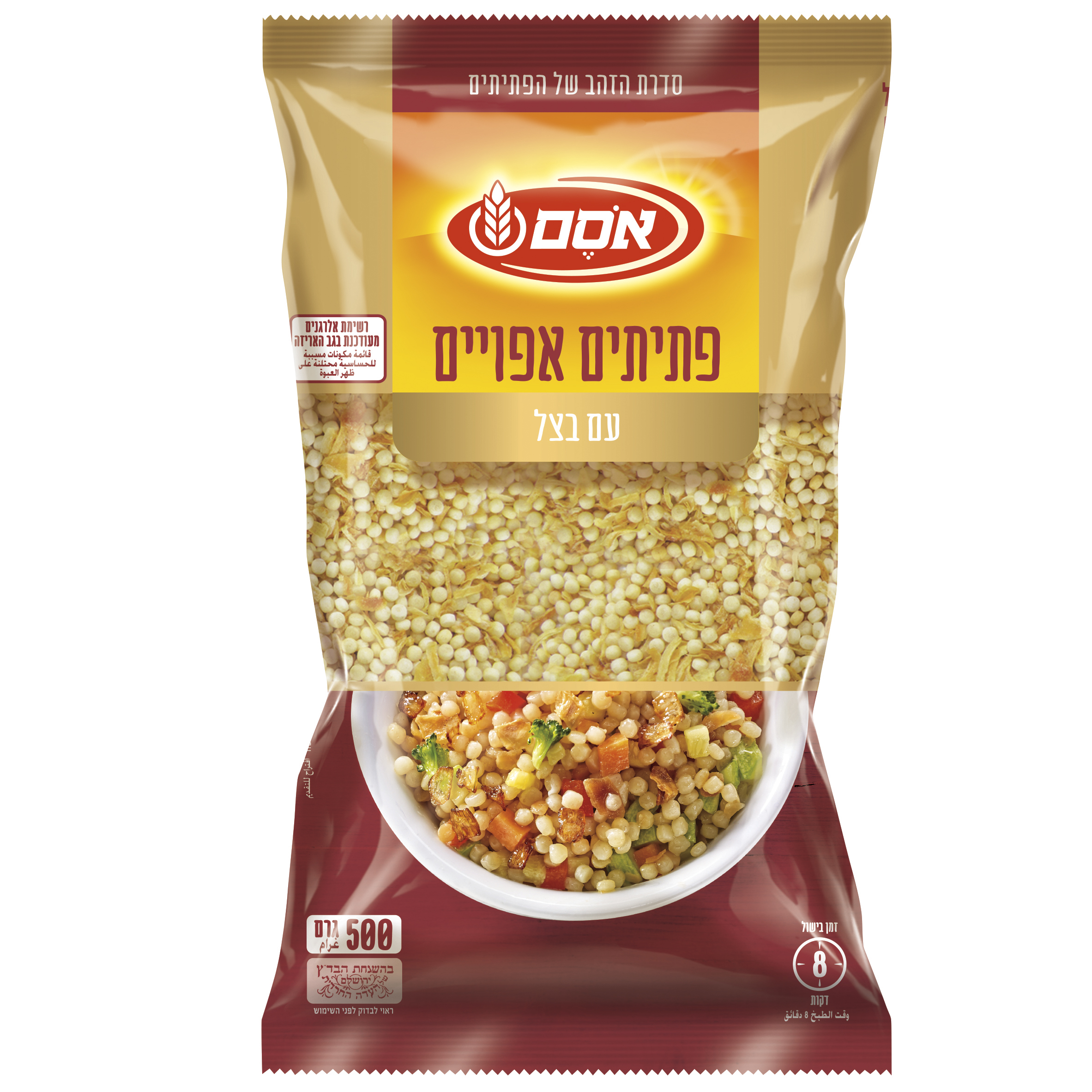 פתיתים אפויים עם בצל