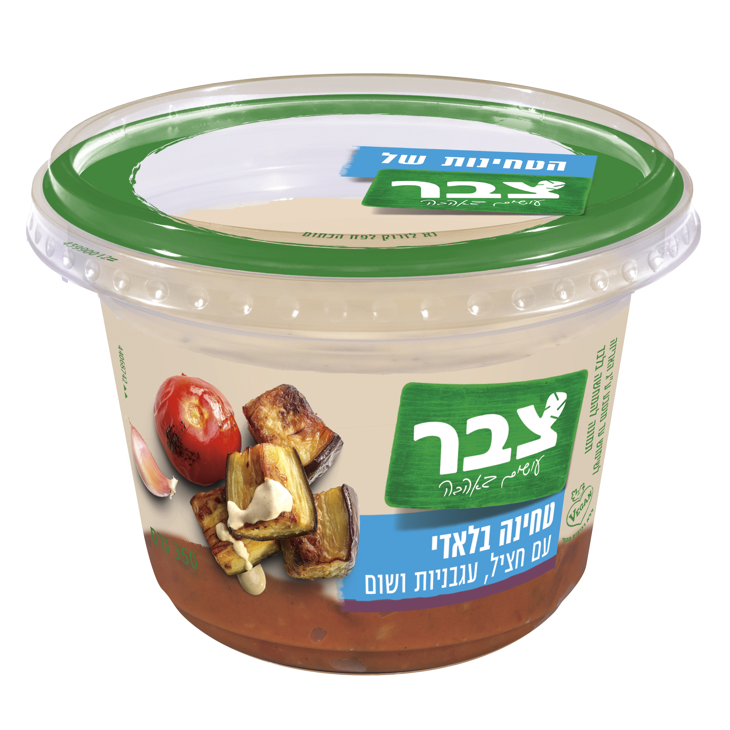 טחינה בלדי חציל ועגבניות