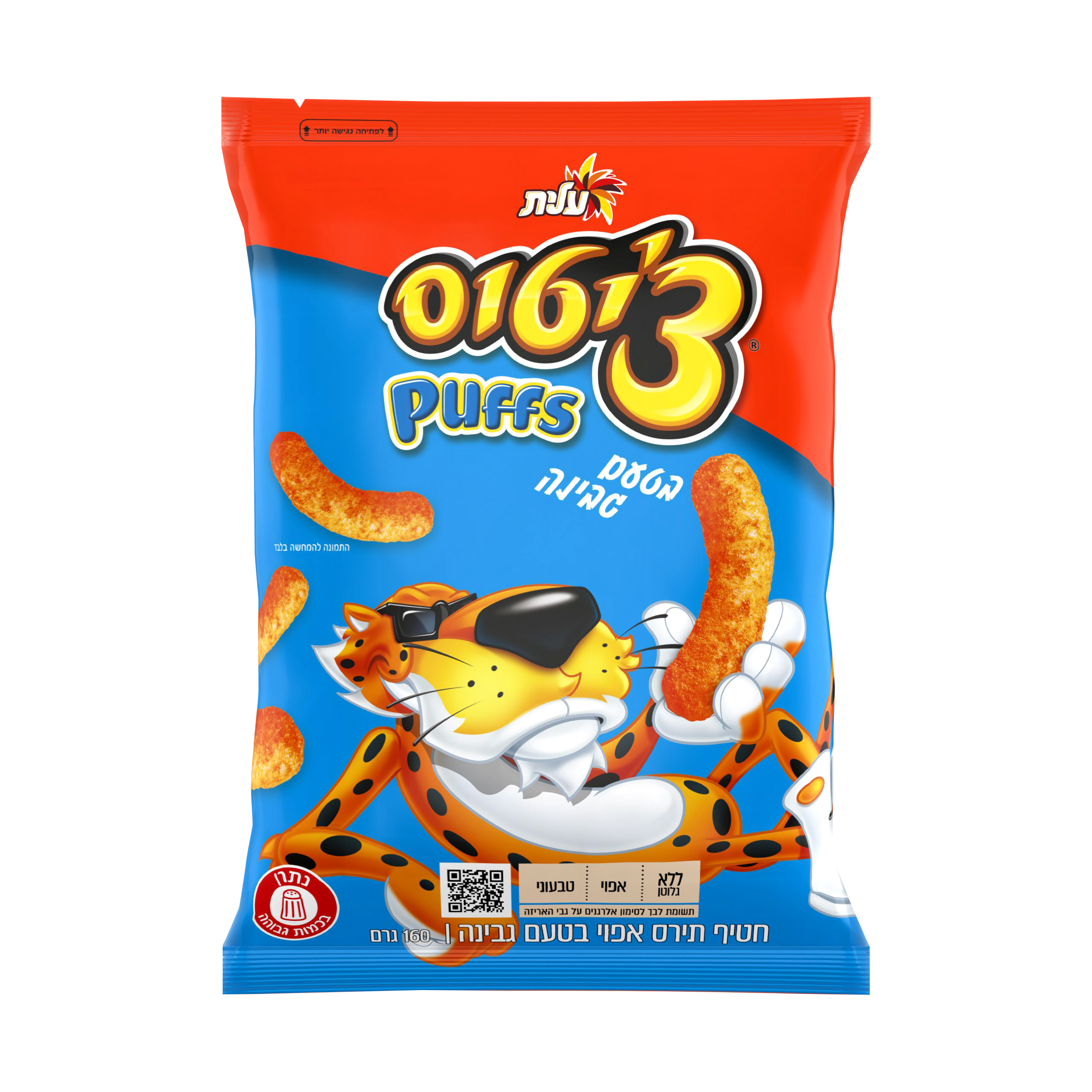 צ'יטוס puffs בטעם גבינה 160 גרם