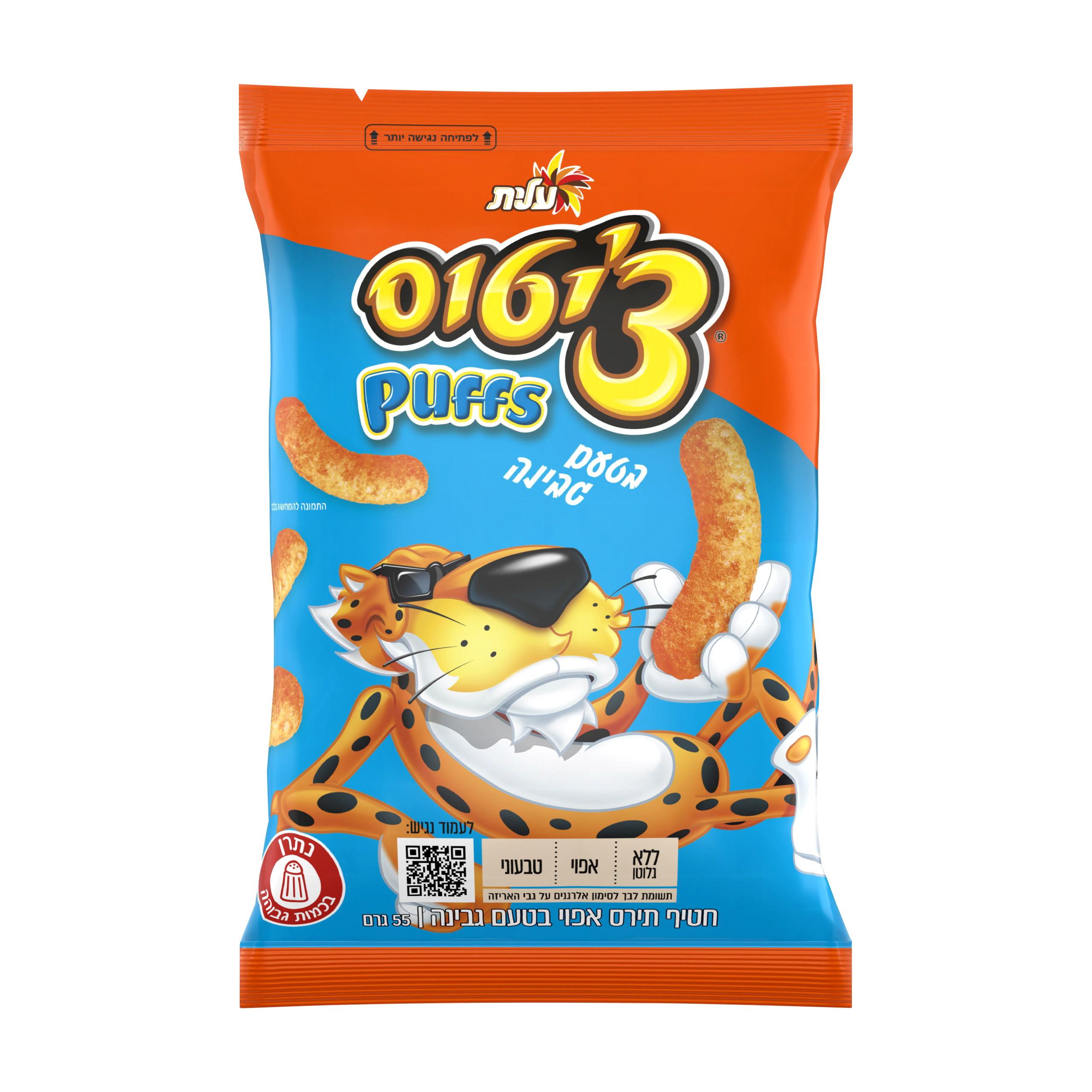 צ'יטוס בטעם גבינה PUFFS 55 גרם