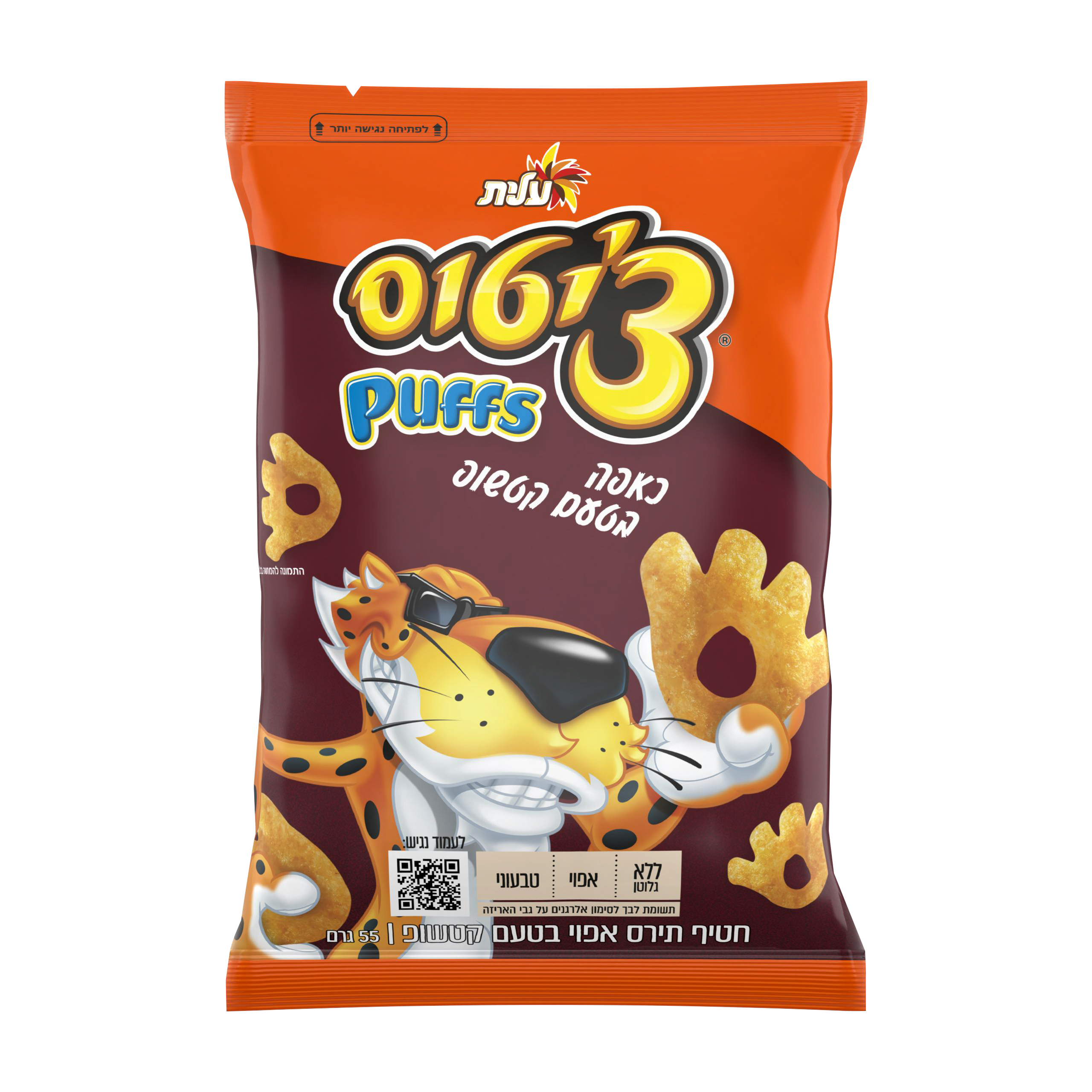 ציטוס כאפה קטשופ 55 גרם