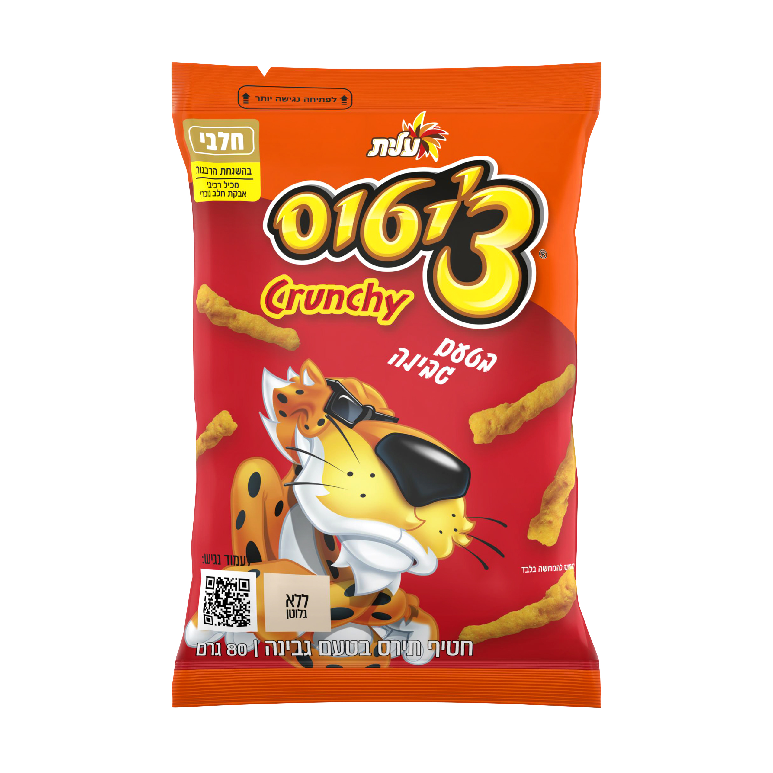 צ'יטוס קראנץ גבינה 80 ג'