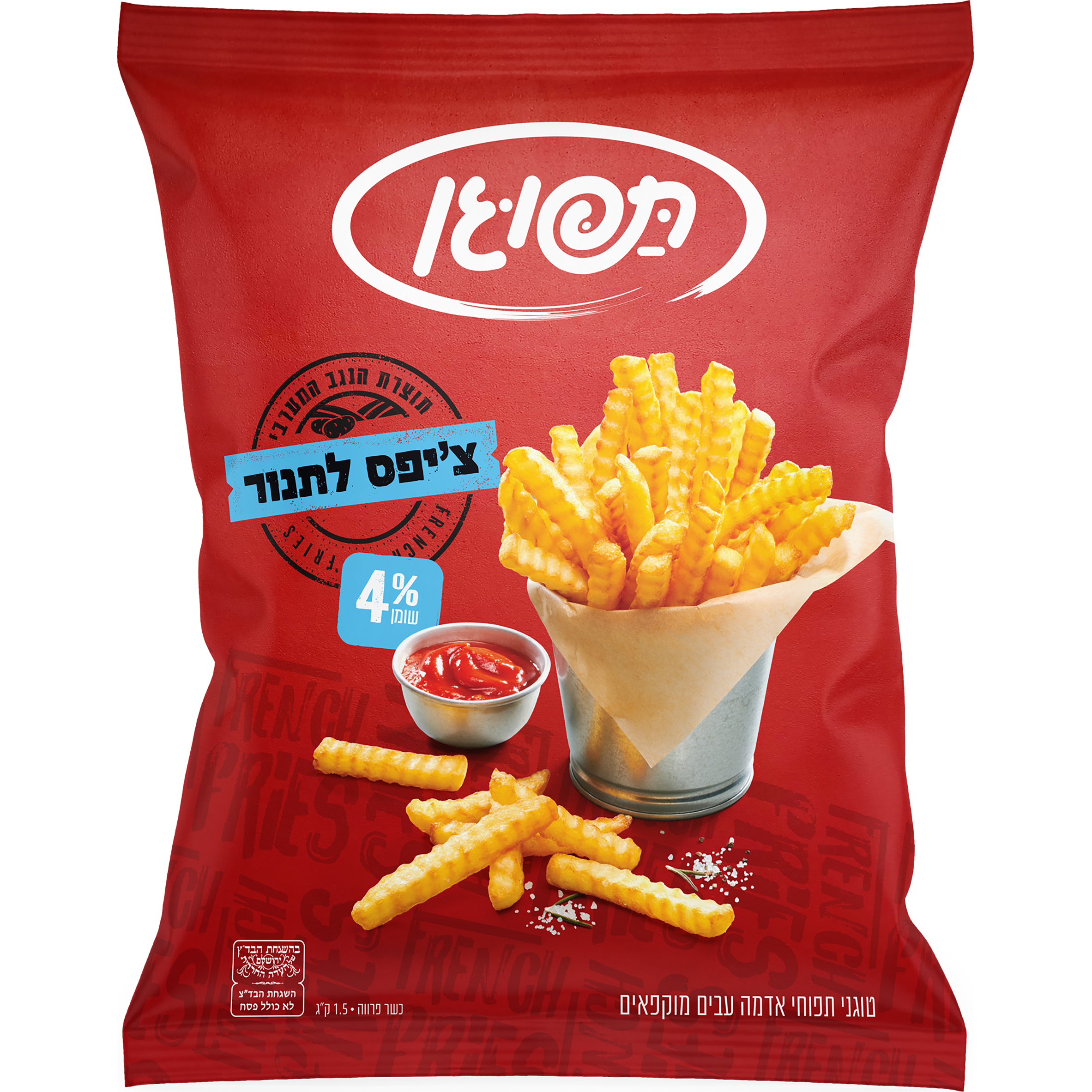 צ'יפס לתנור 4% שומן 1.5 ק"ג