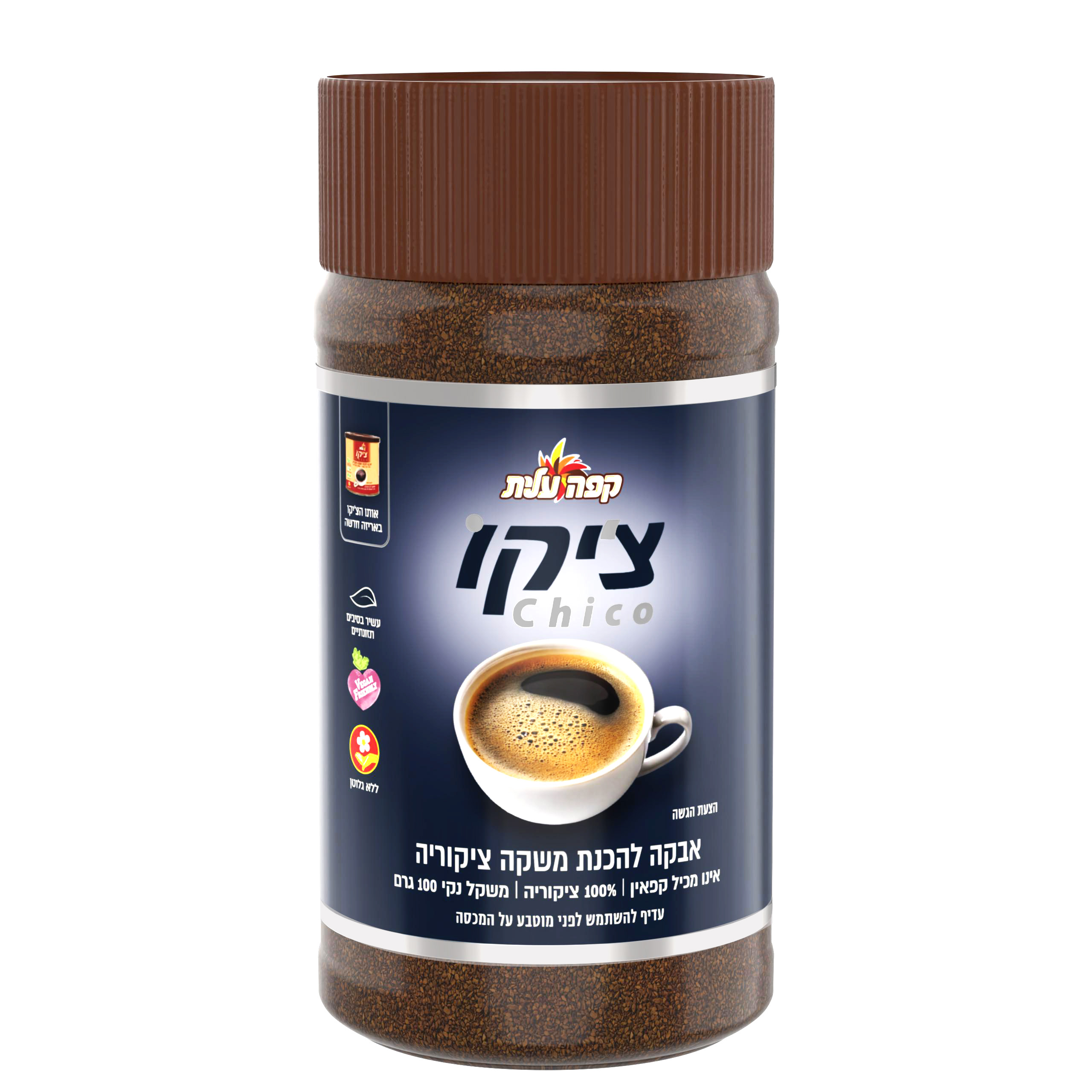 צ'יקו 100 ג' בצנצנת