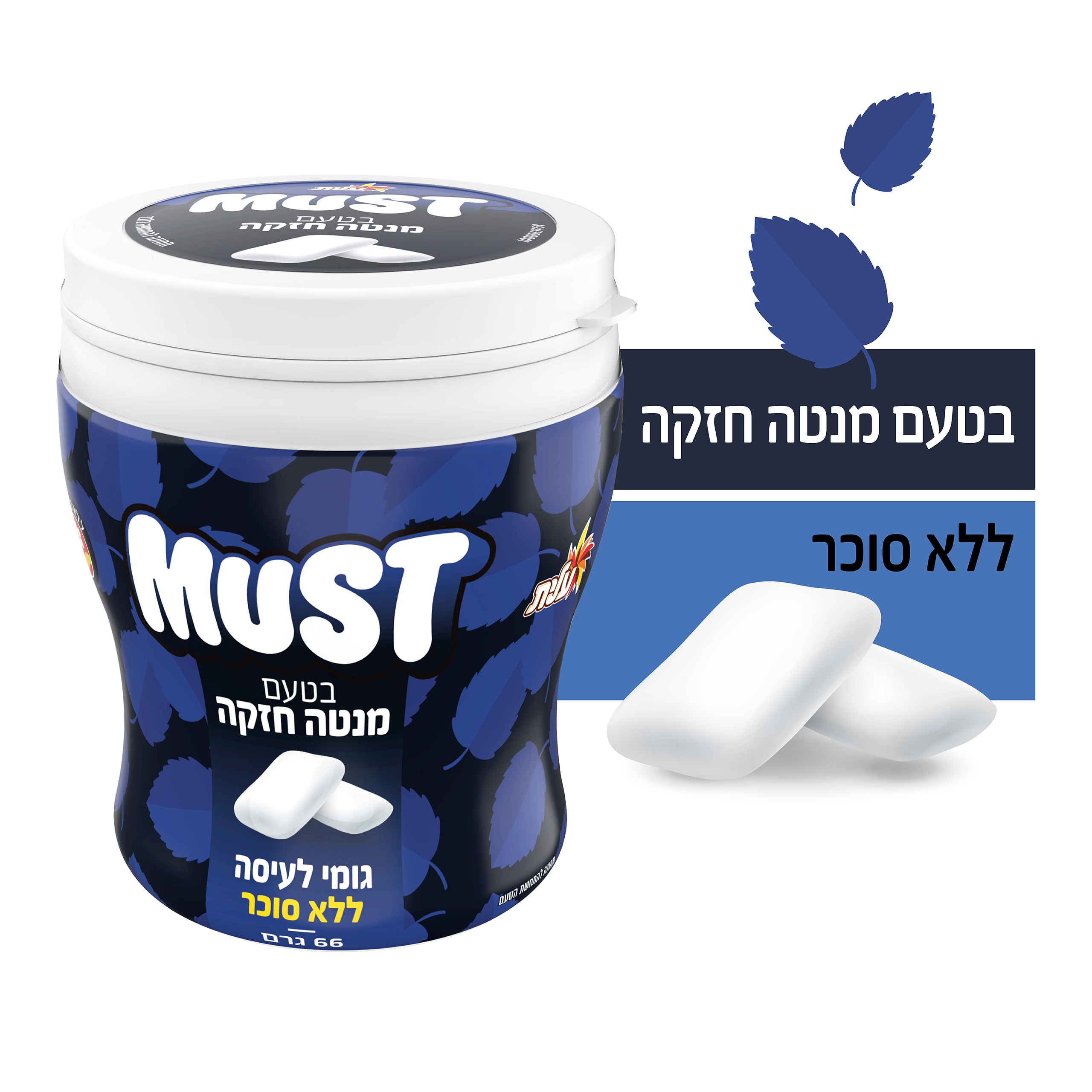 צנצנת מנטה חזקה לל"ס 66 גרם