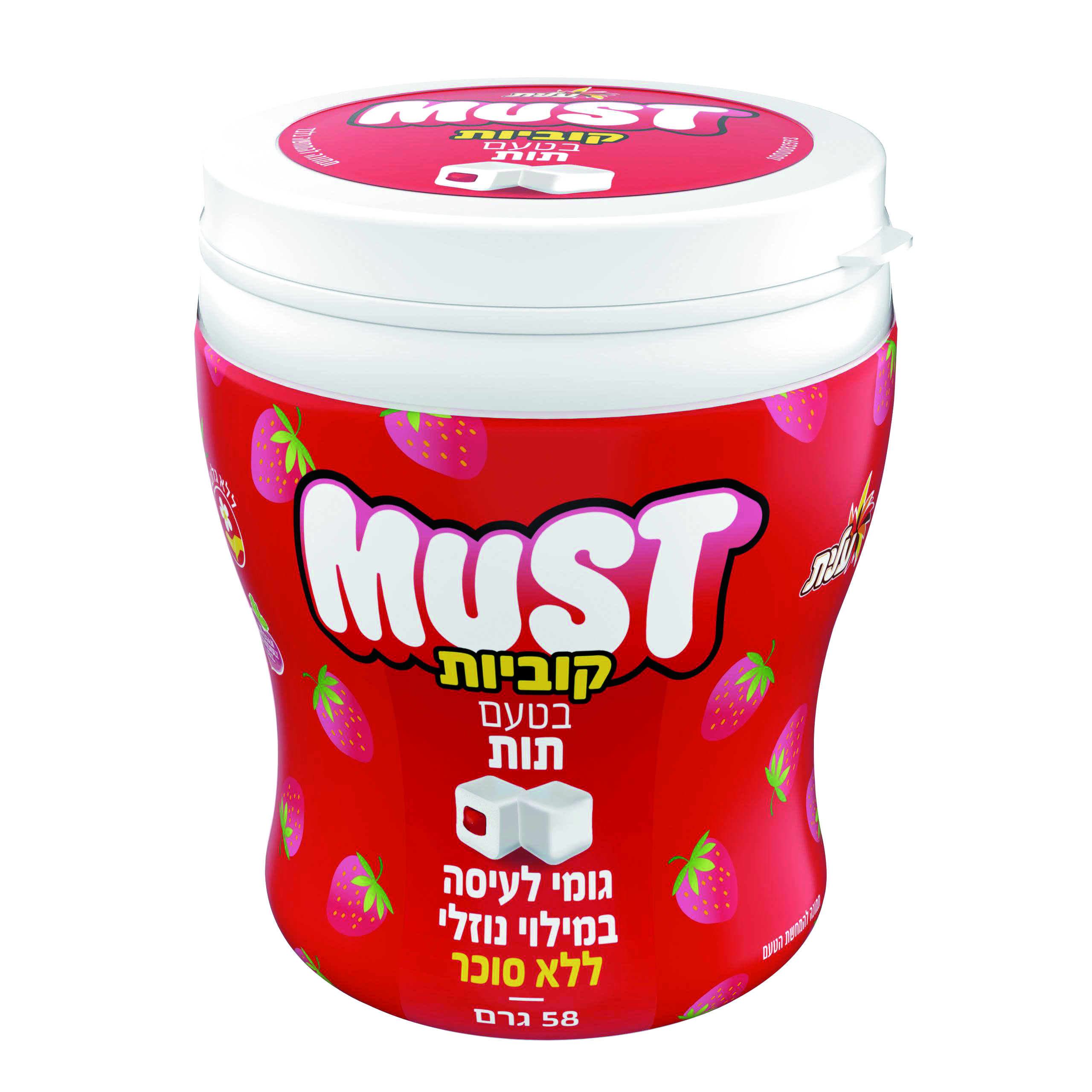 צנצנתMUST קוביות תות ללס