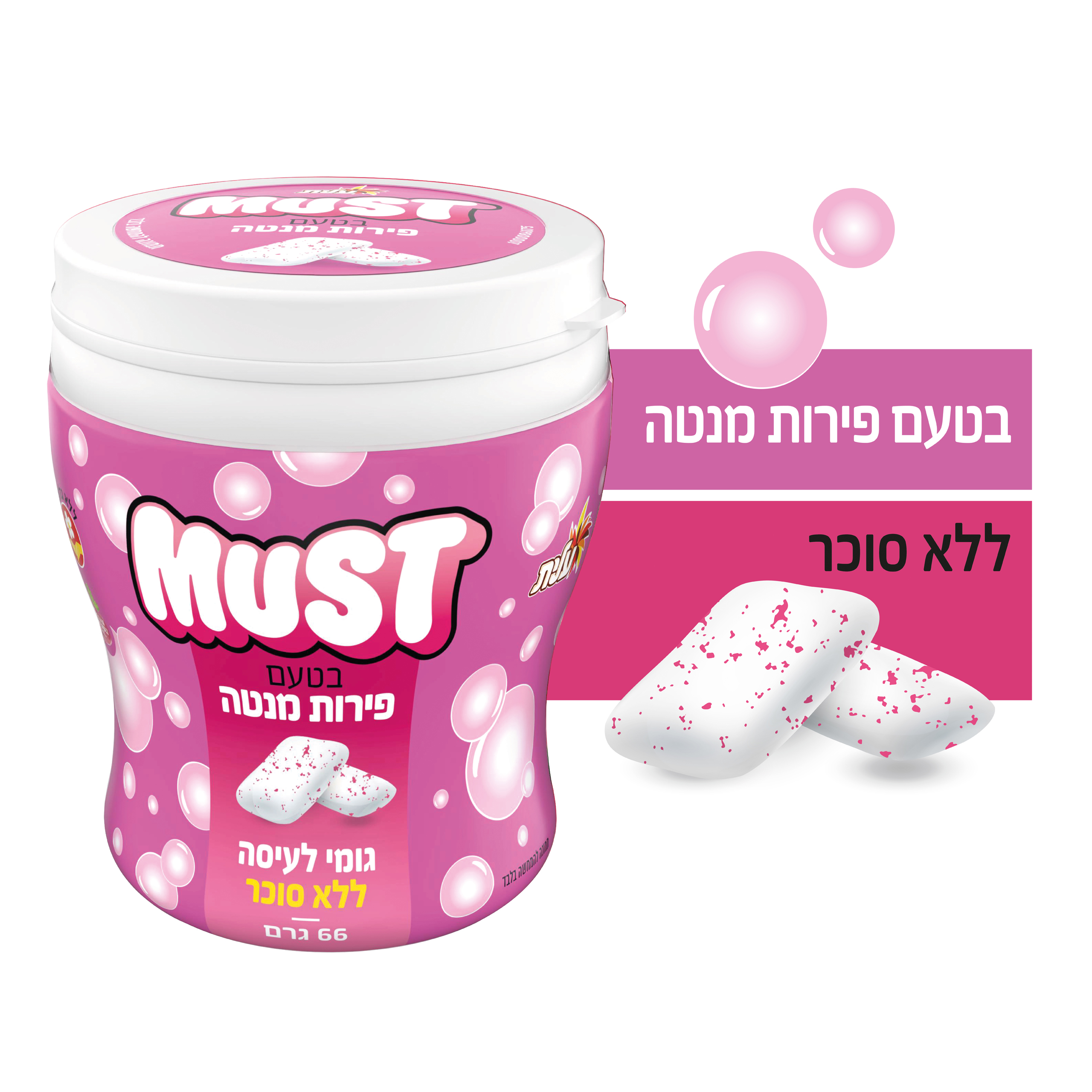 צנצנת מאסט פירות מנטה