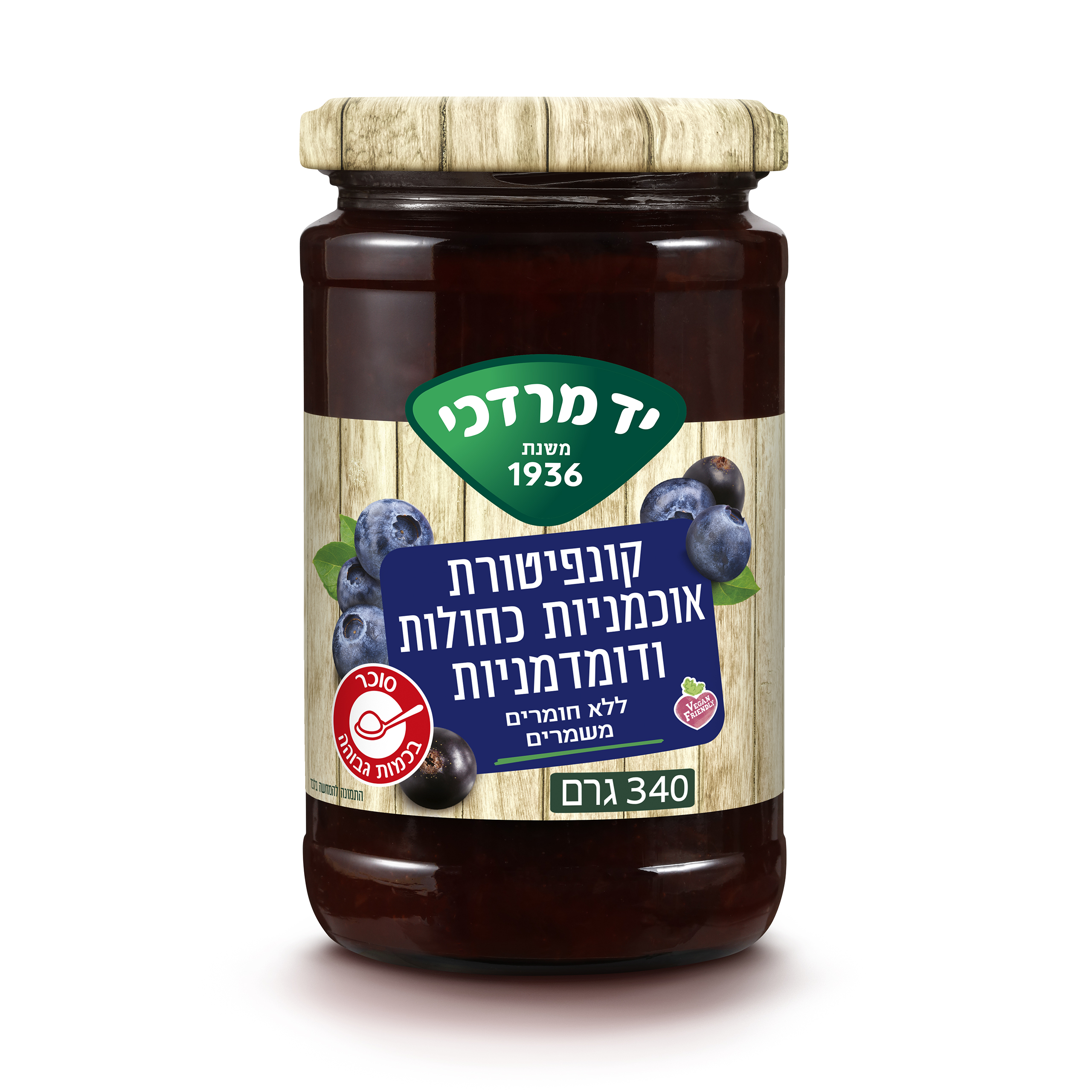 קונפיטורת אוכמניות דומדמ