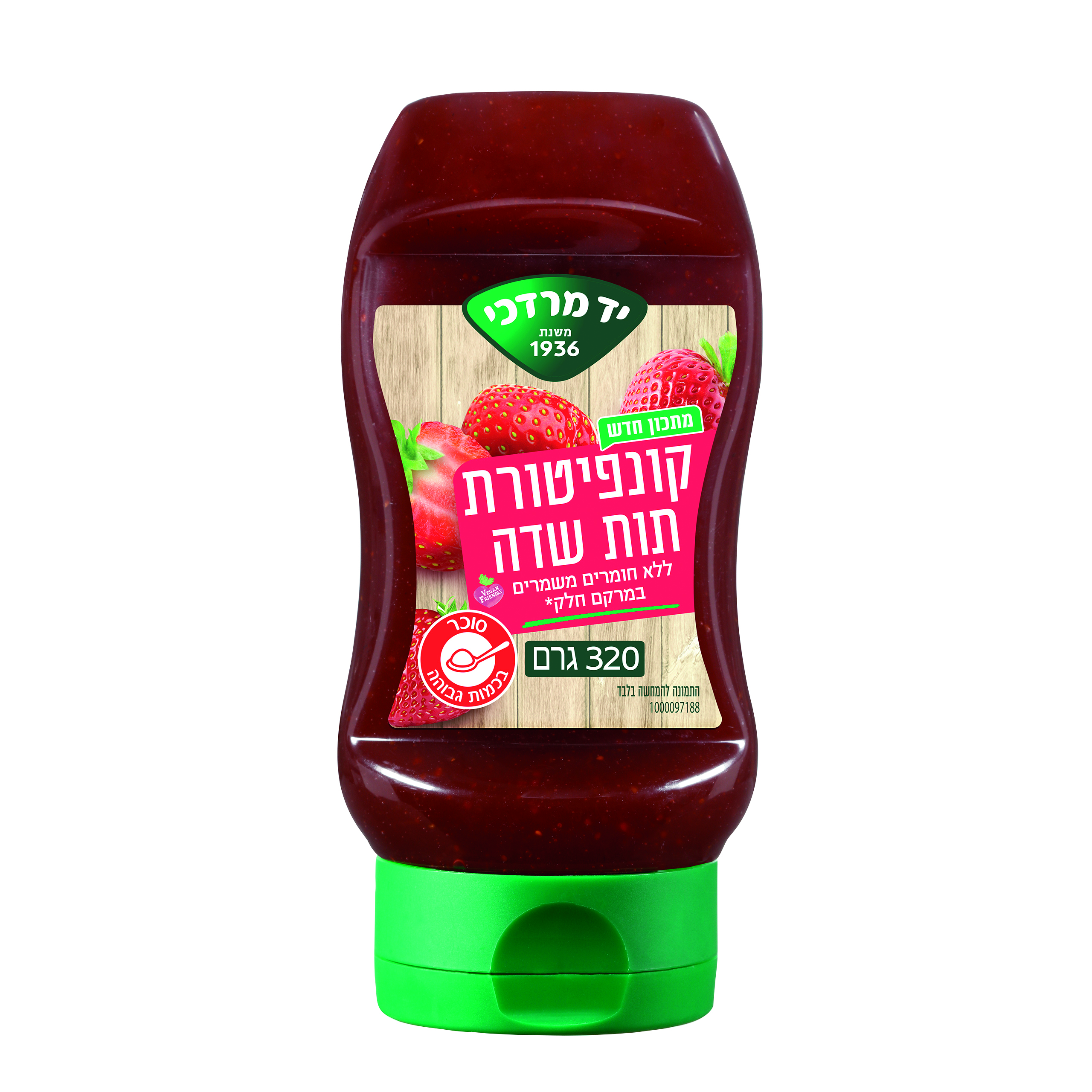 קונפיטורת תות שדה לחיץ