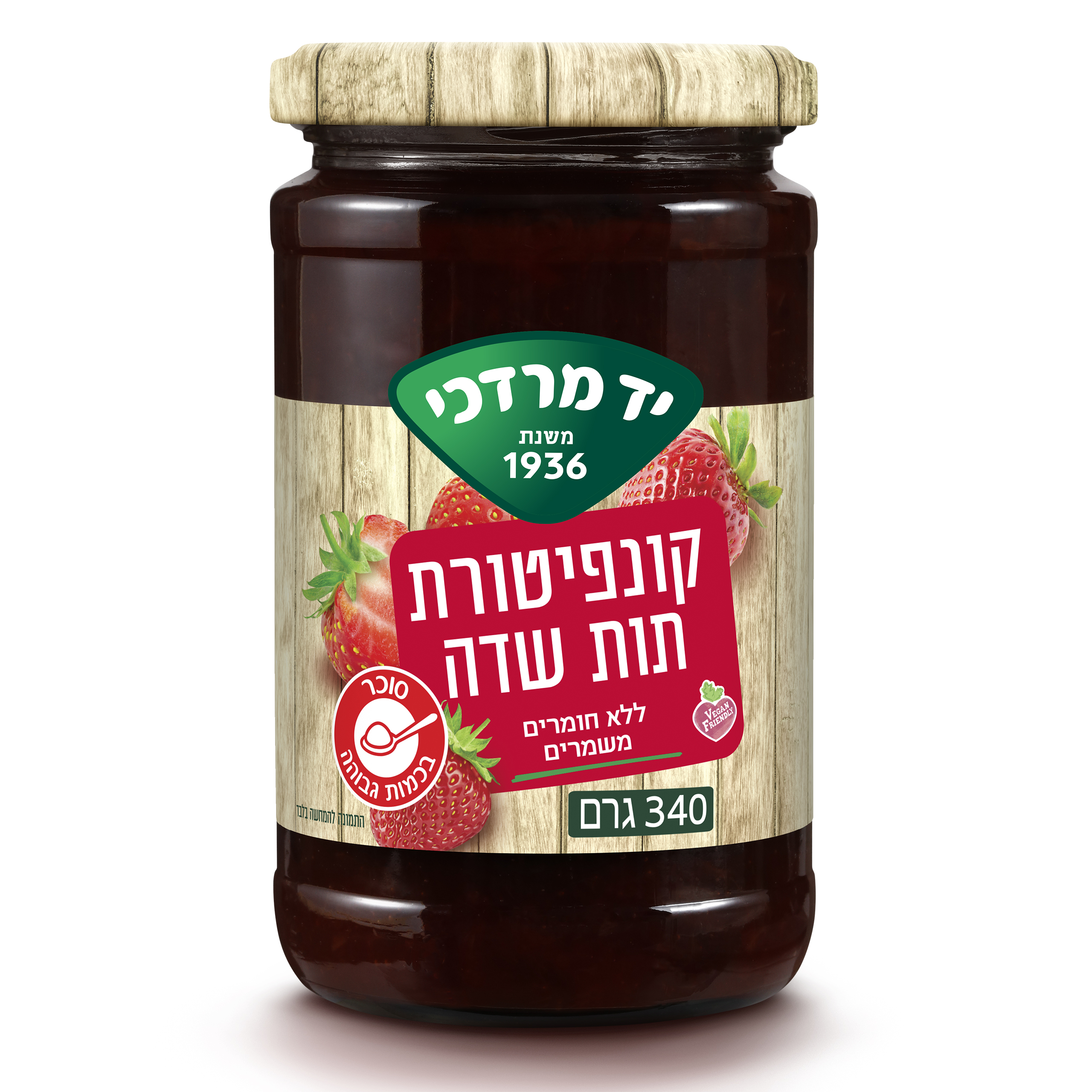 קונפיטורת תות 340 גרם