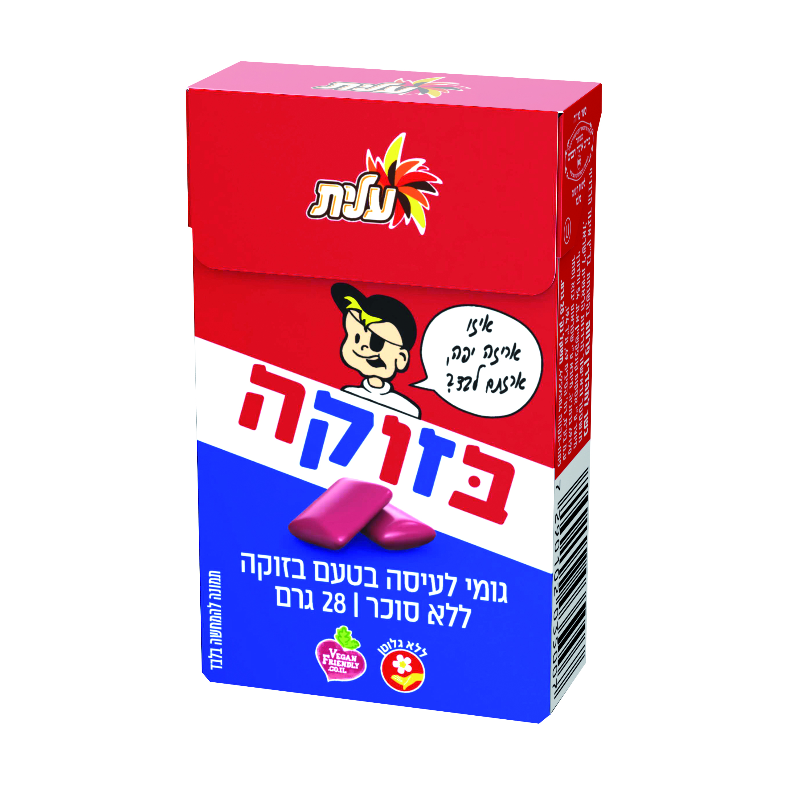 קופסת בזוקה קלאסי