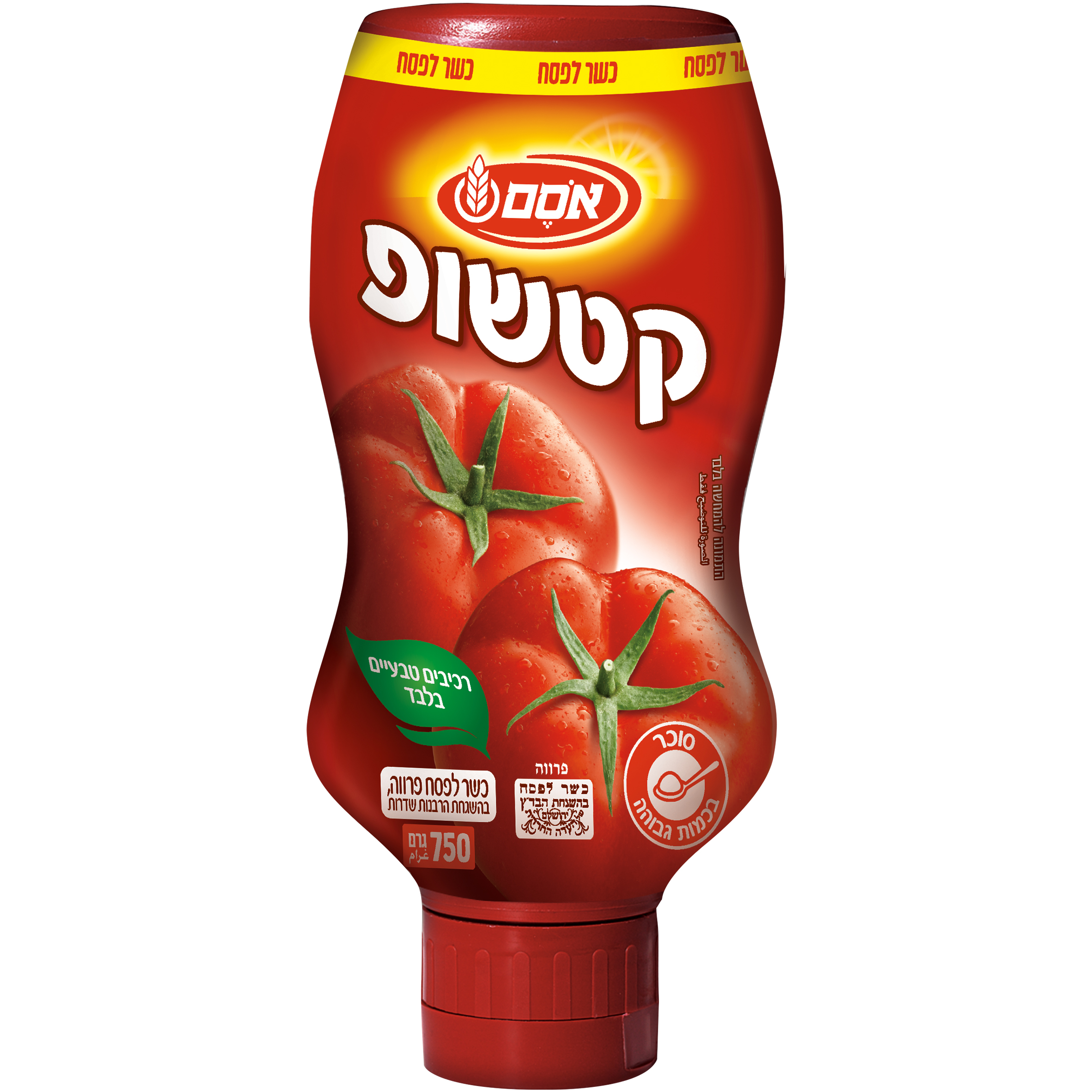 קטשופ 750 גרם כשר לפסח