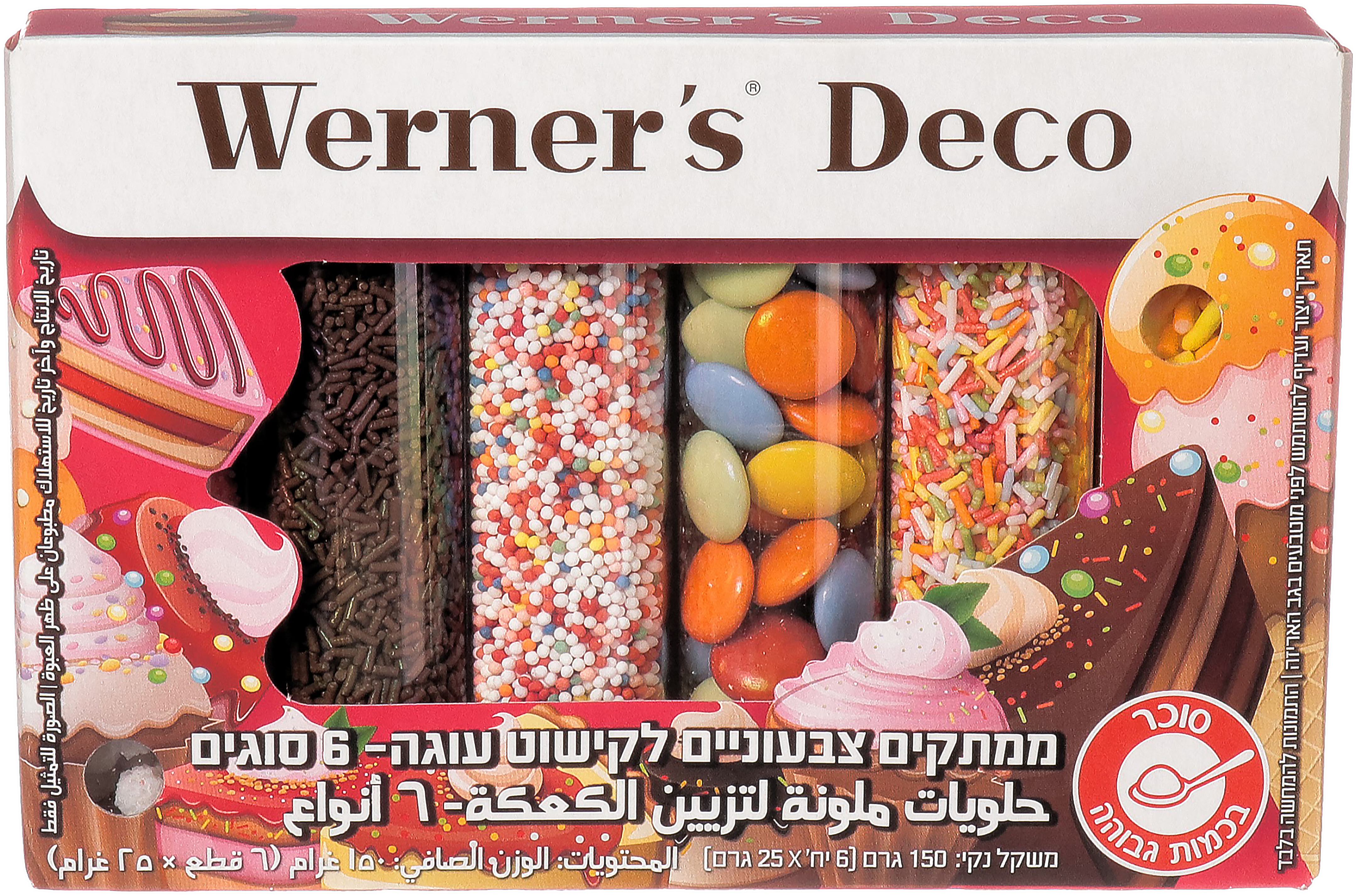 קישוטי עוגה