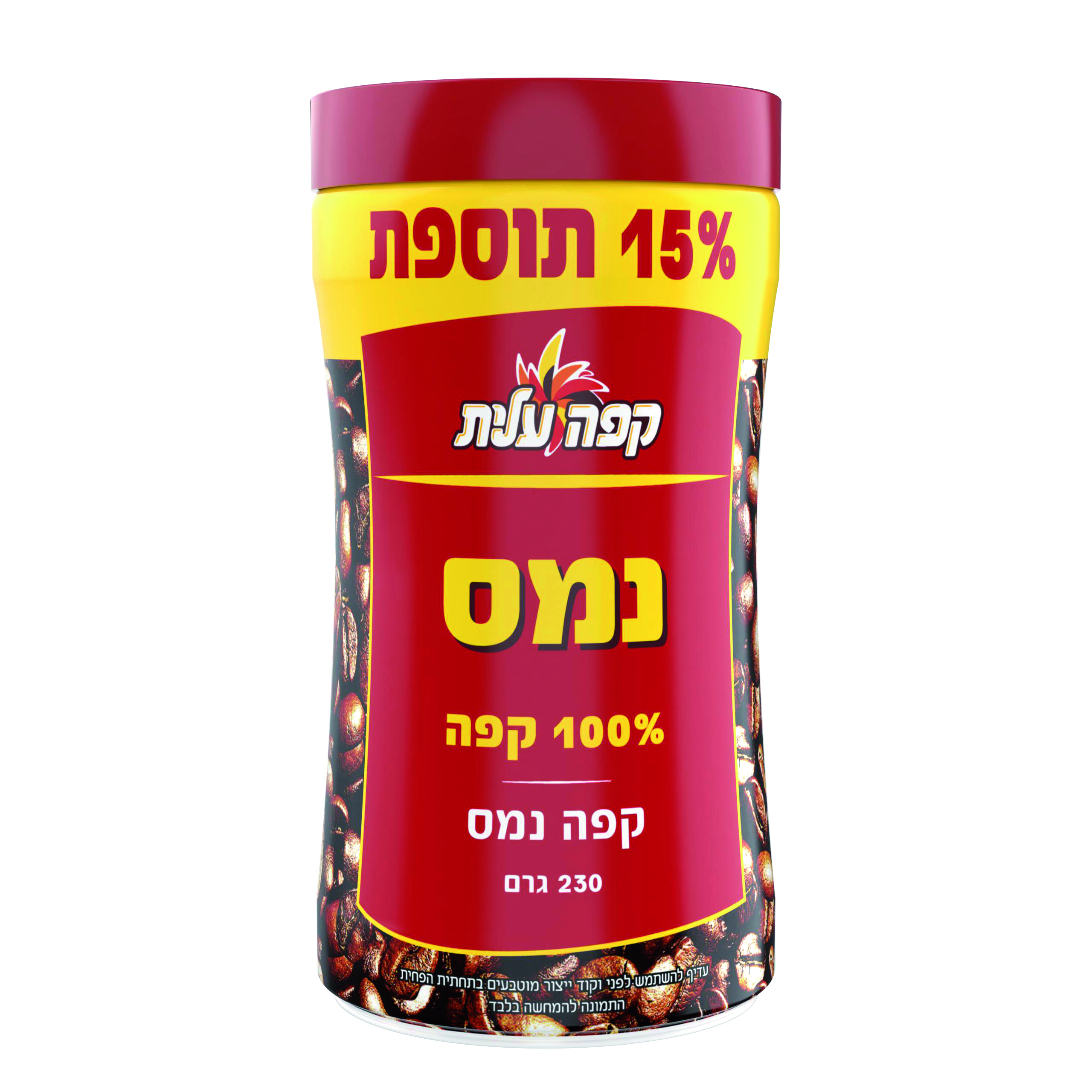 קפה נמס 200 + 15% תוספת