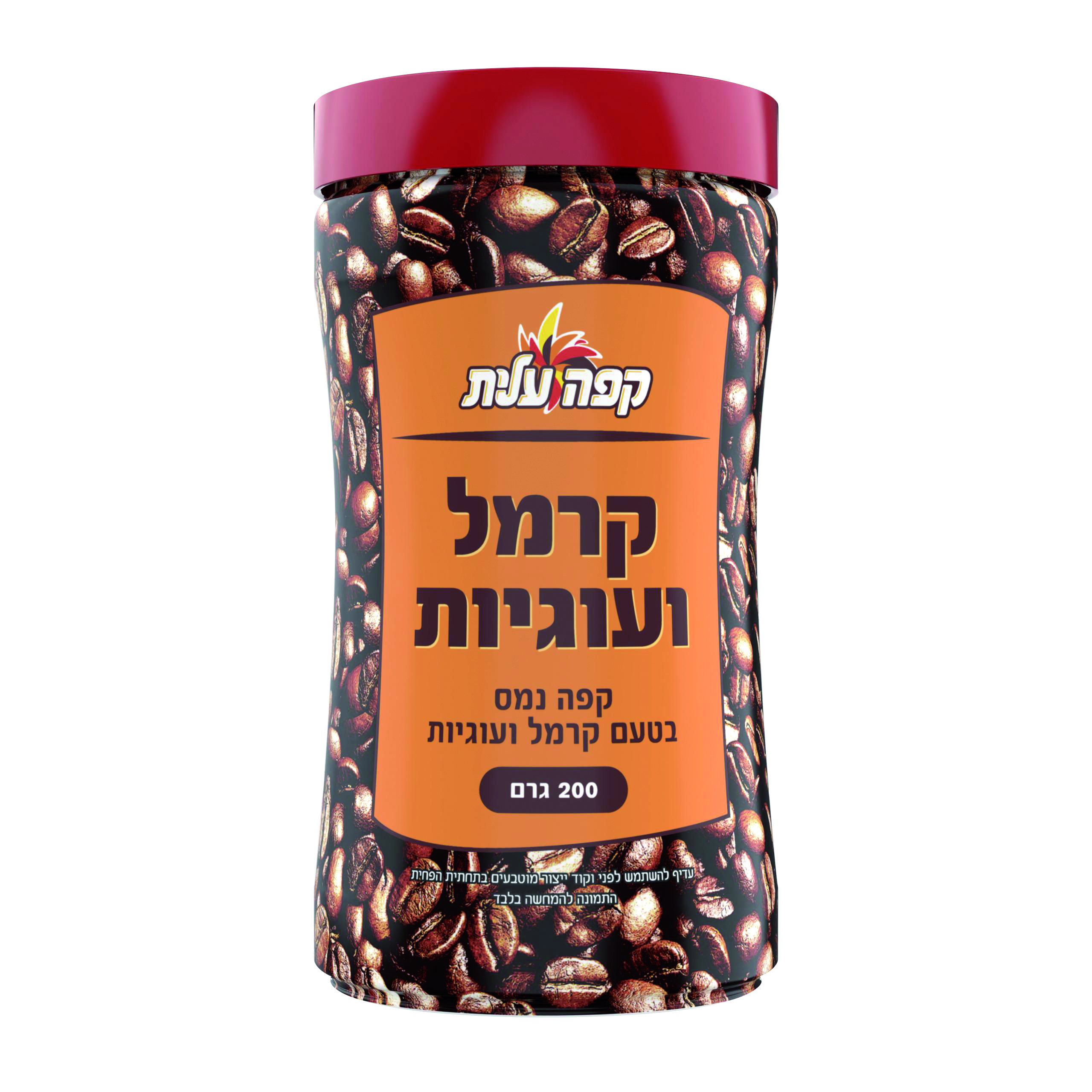 קפה נמס בטעם קרמל ועוגיות