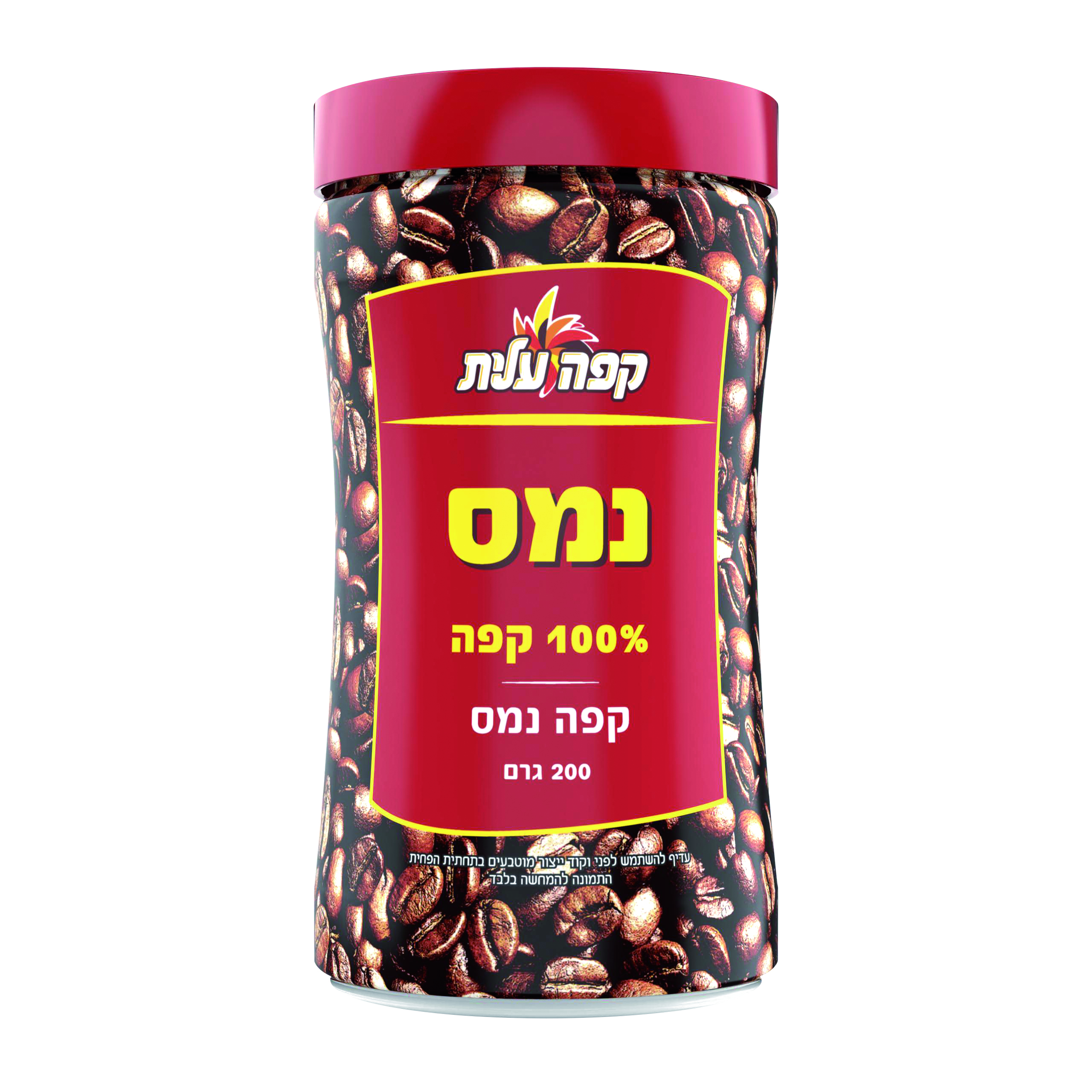 קפה נמס עלית 200 גרם