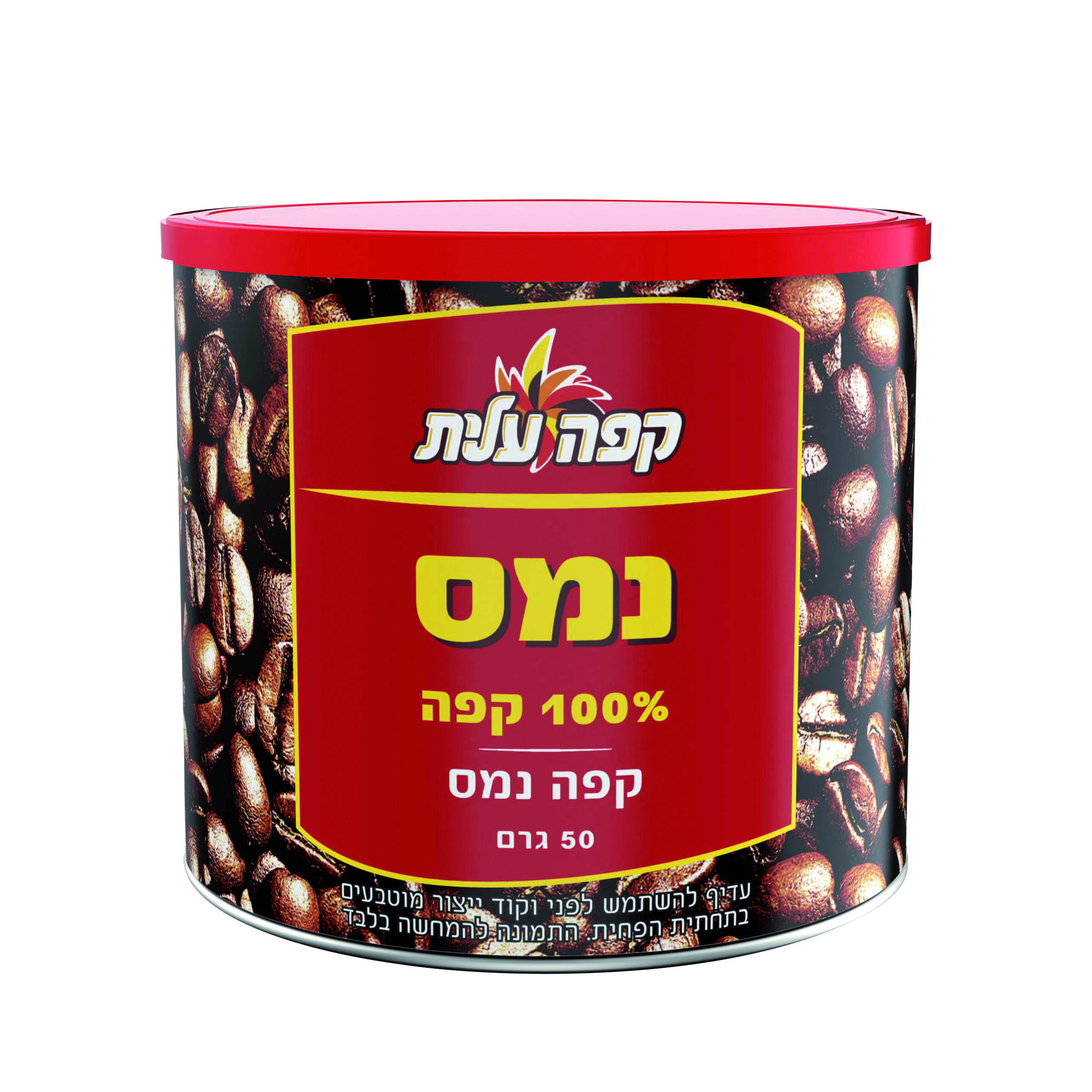 קפה נמס עלית 50 גרם