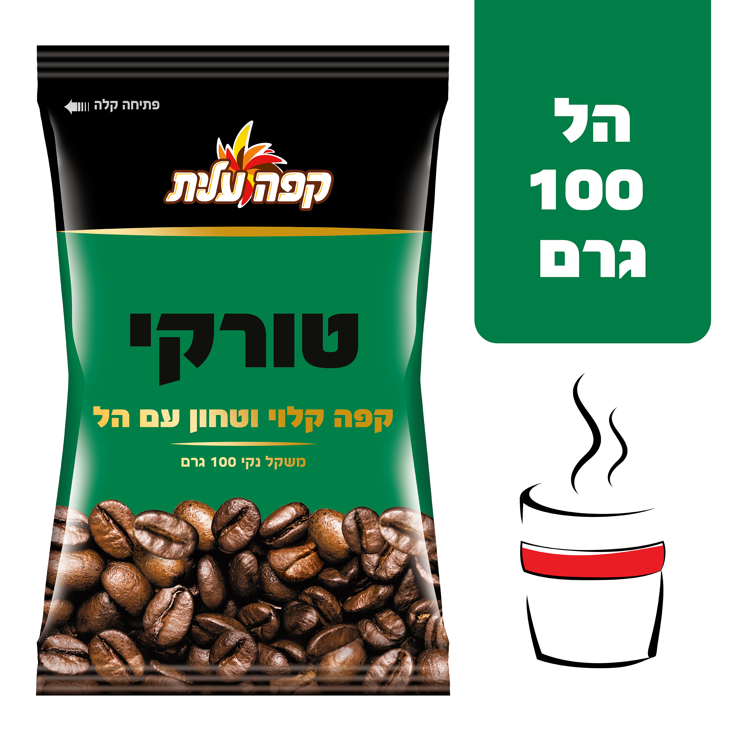 קפה עלית טורקי עם הל