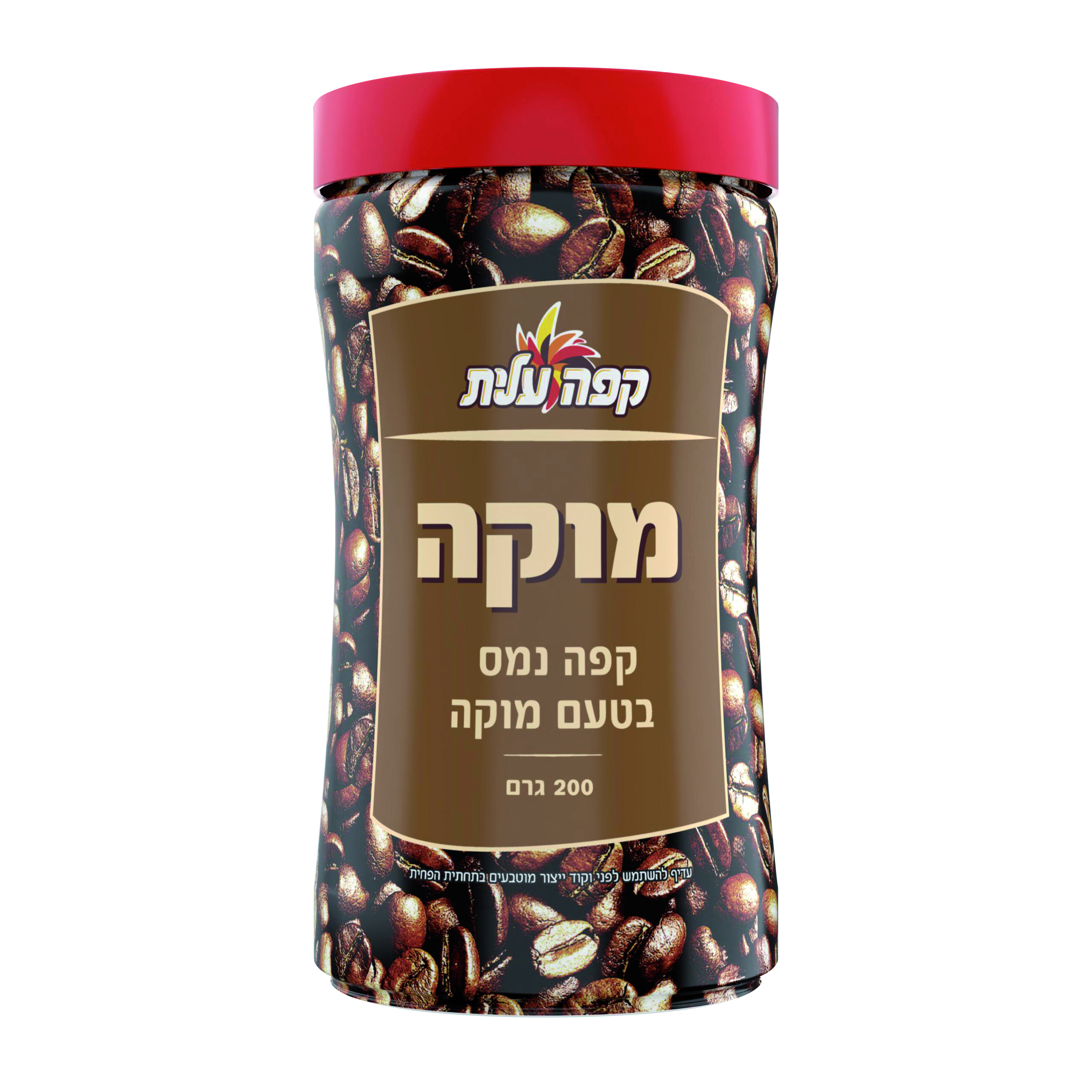 קפה עלית נמס בטעם מוקה