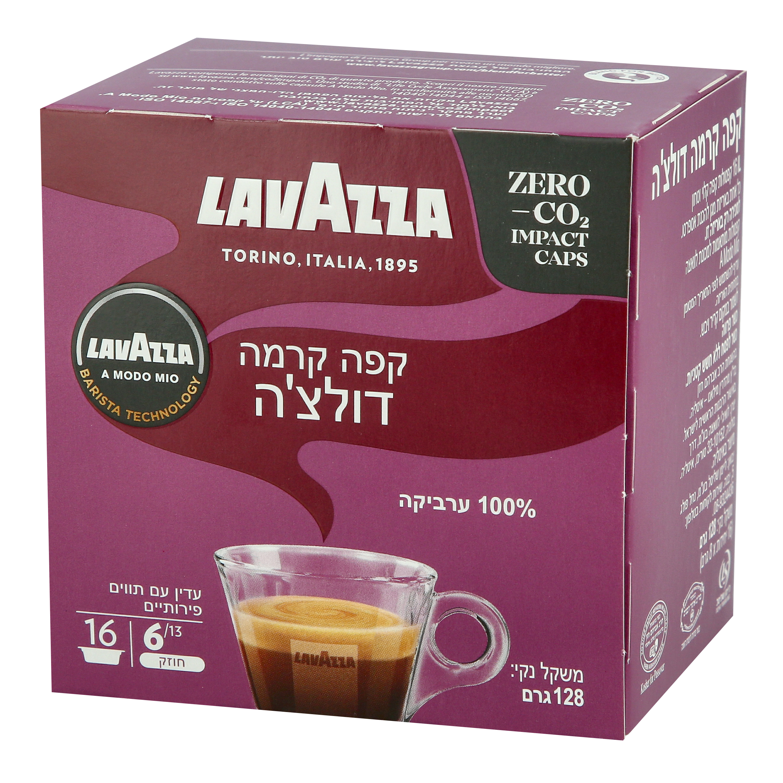 קפסולות קפה אספרסו חוזק 6