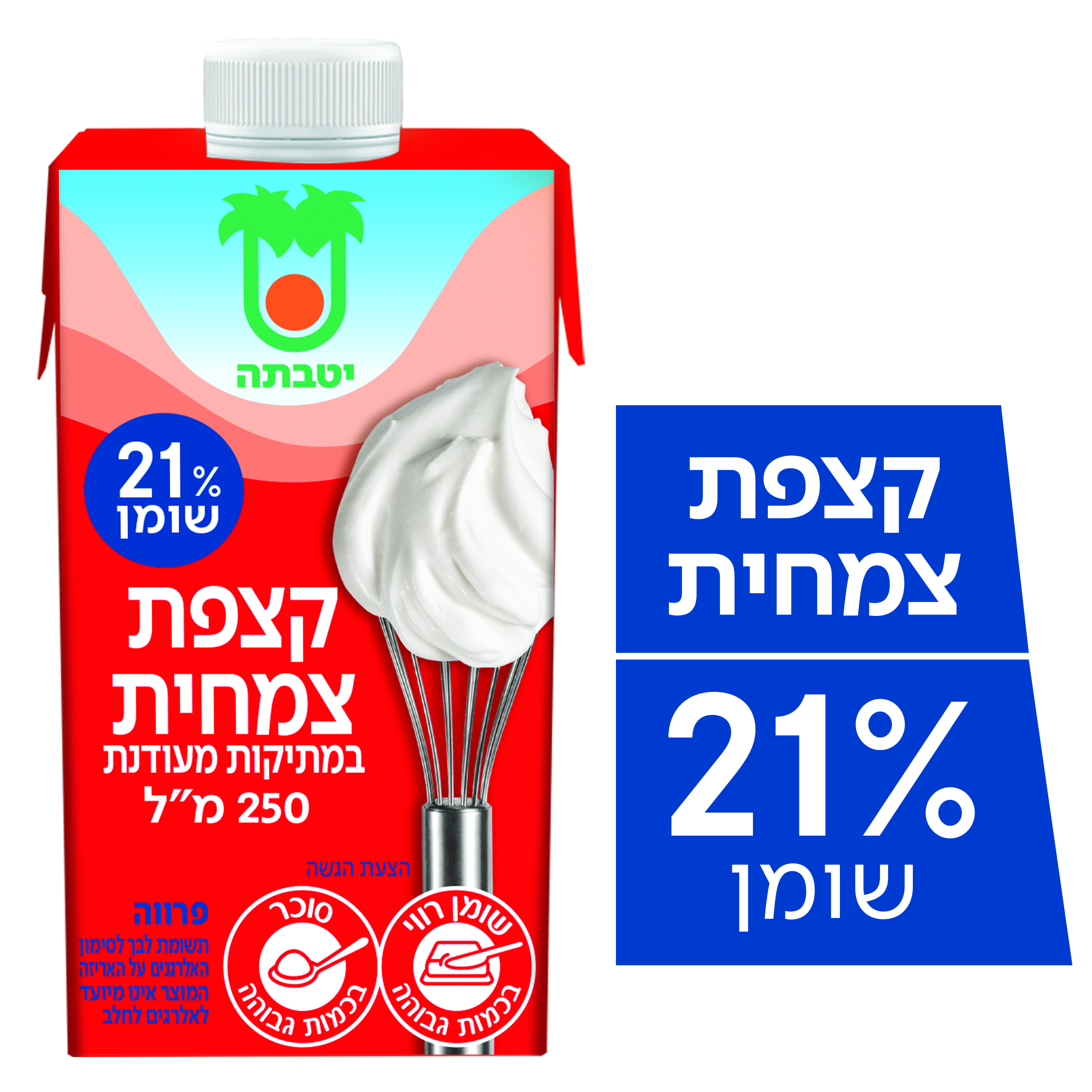 קצפת צמחית יטבתה, 250 מ"ל