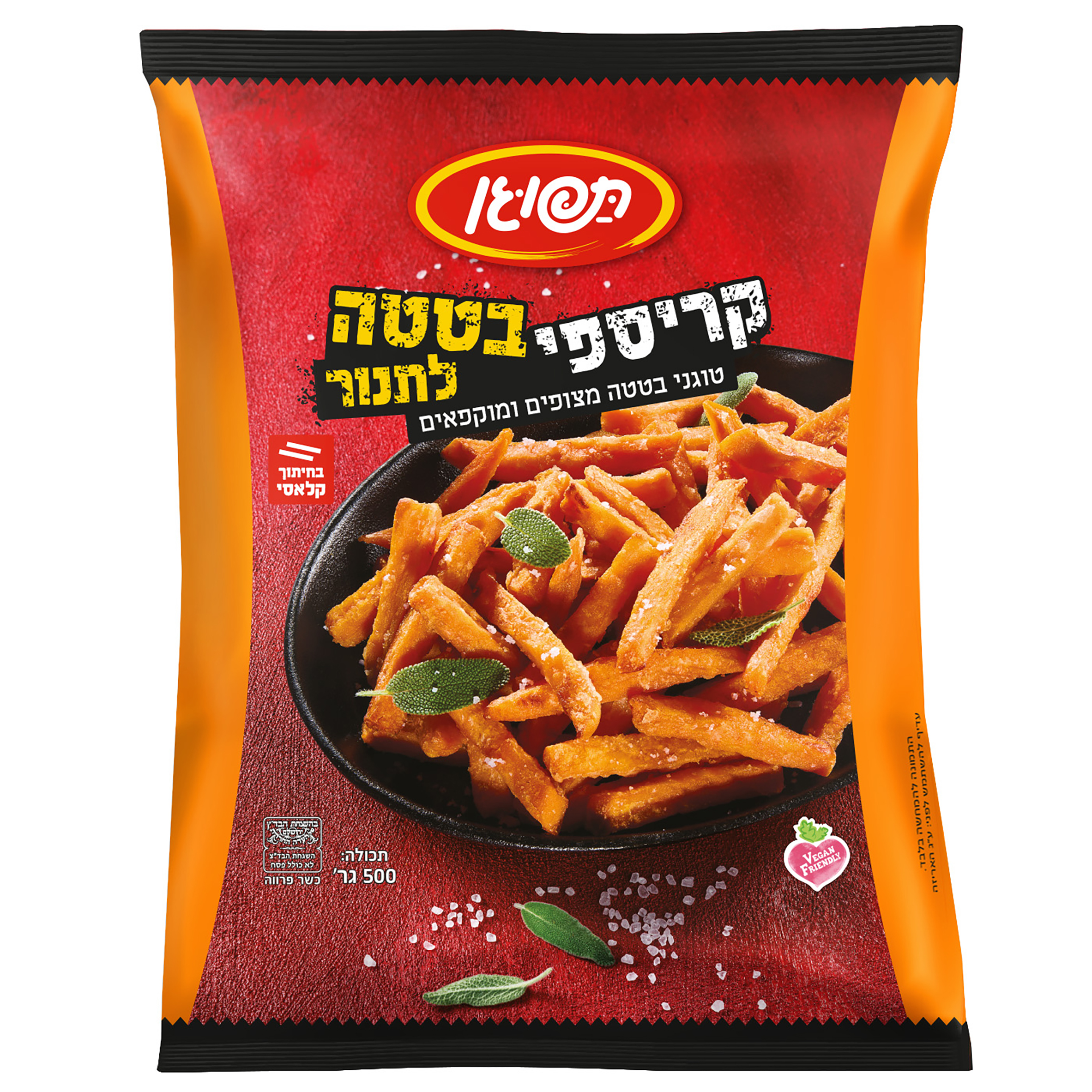 קריספי בטטה לתנור 500 גרם