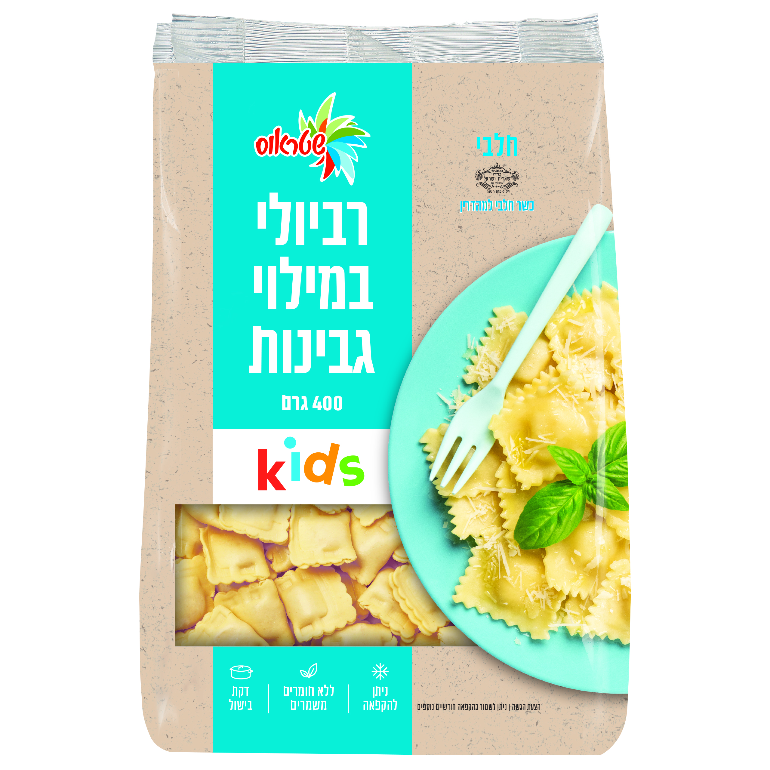 רביולי גבינה שטראוס