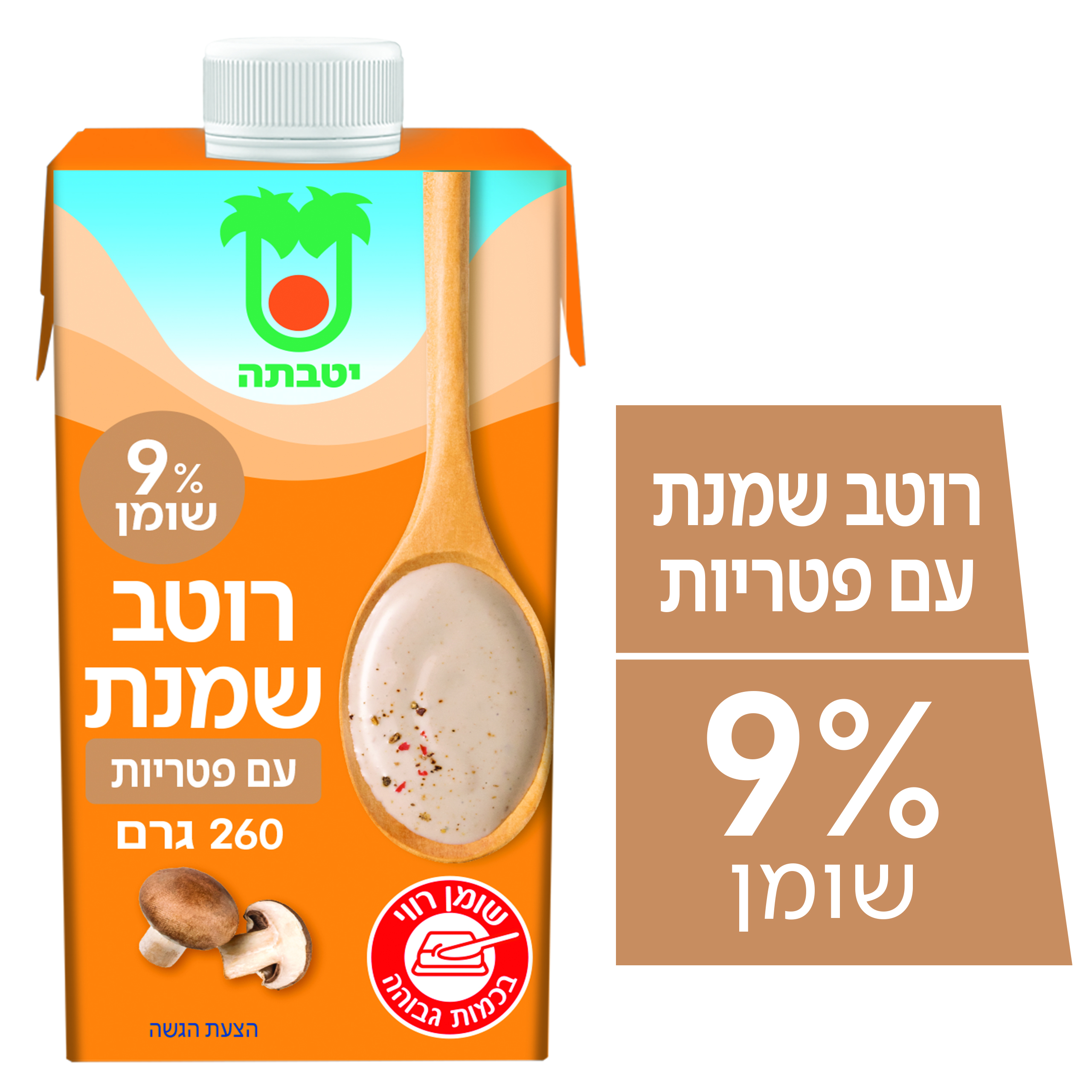 רוטב שמנת עם פטריות 9%