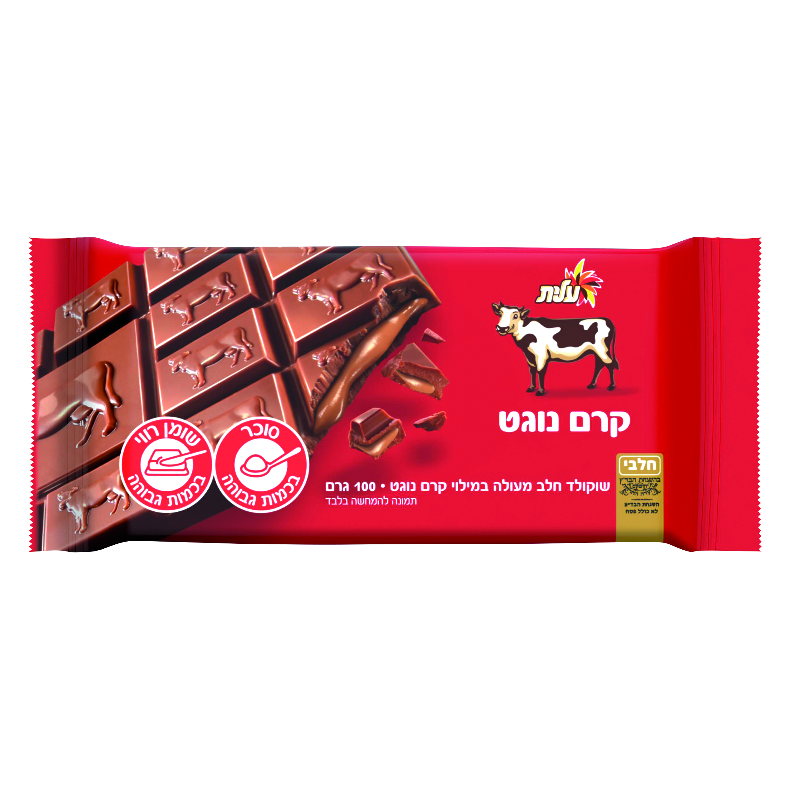 שוקולד פרה חלב נוגט בדצ