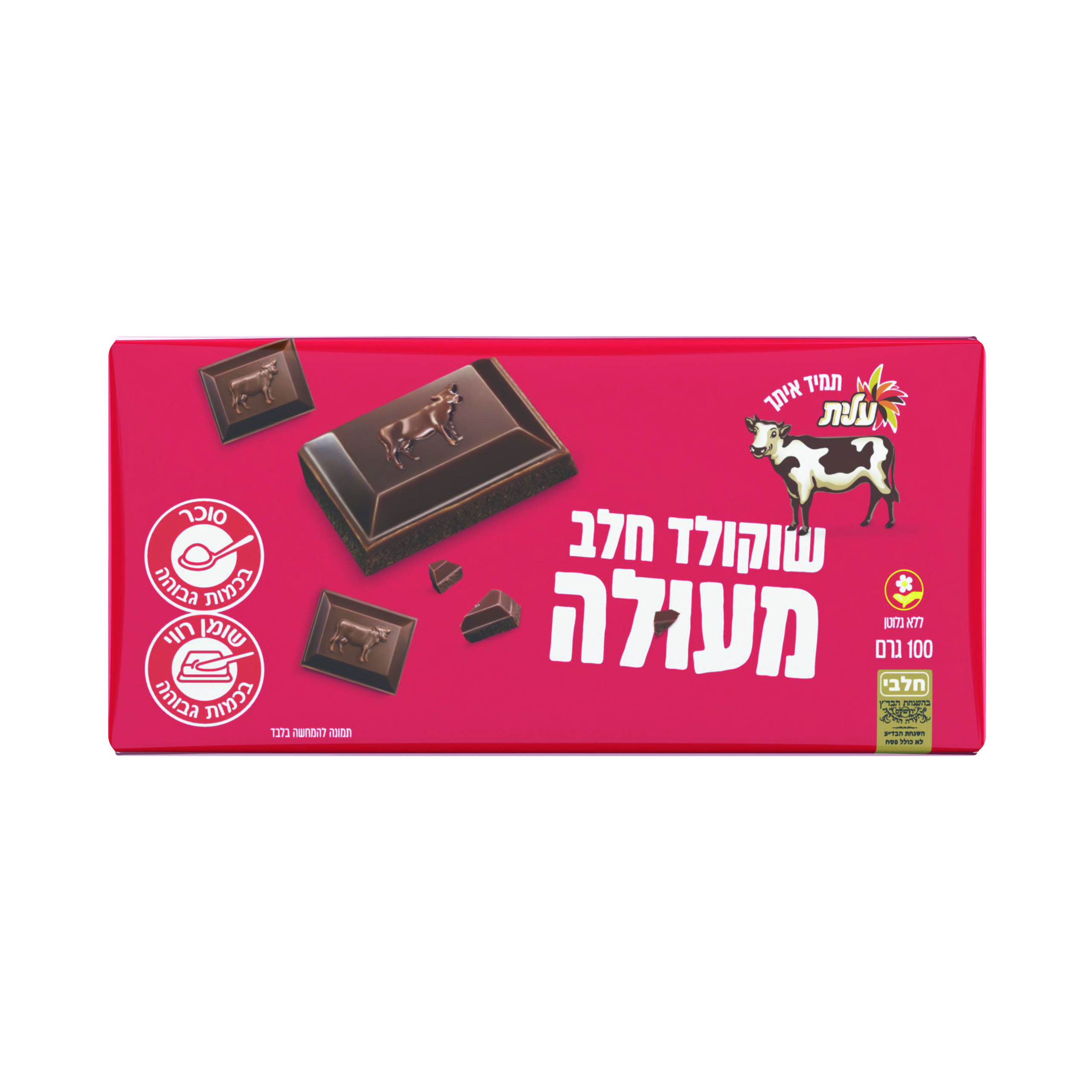שוקולד פרה חלב