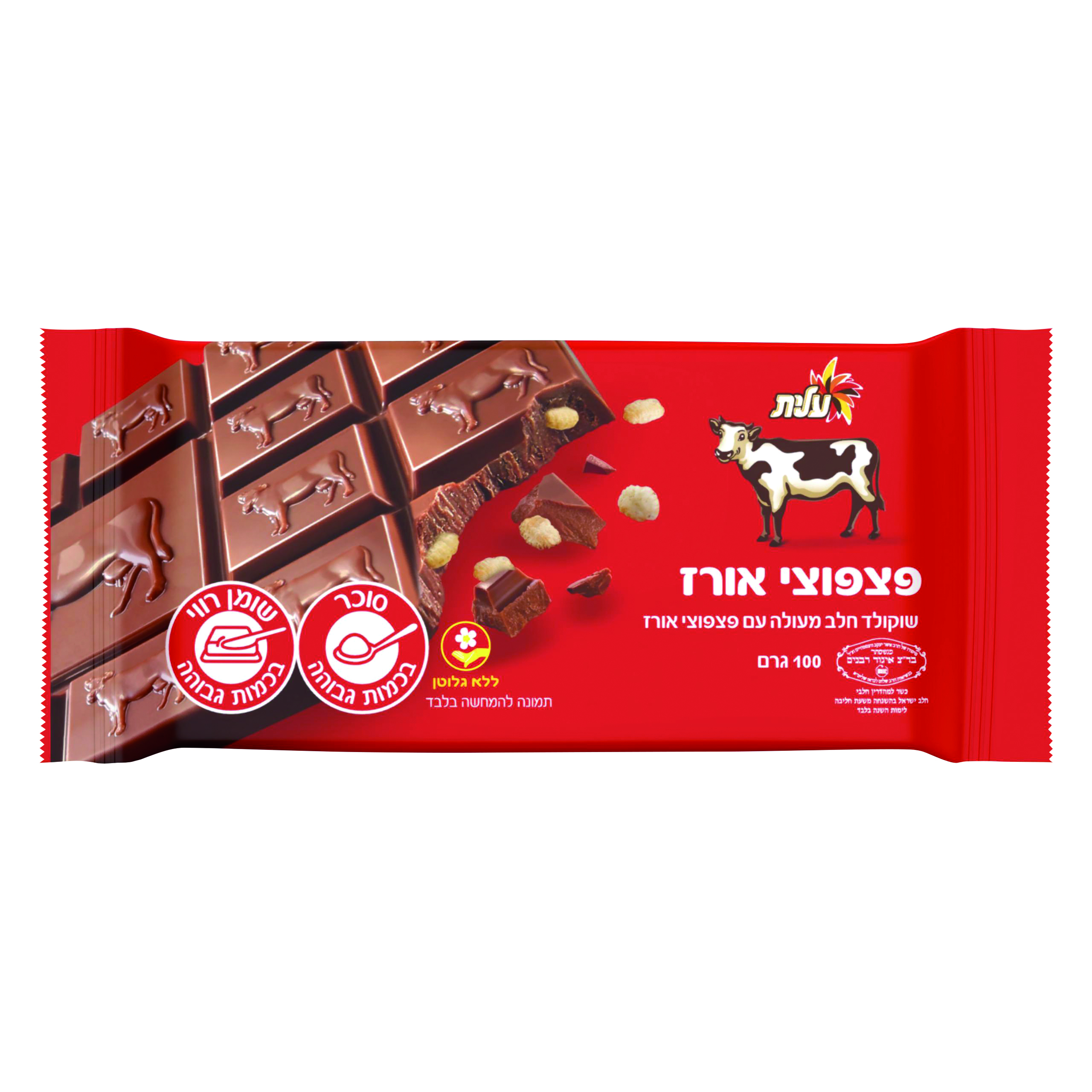 שוקולד  חלב פצפוצי אורז