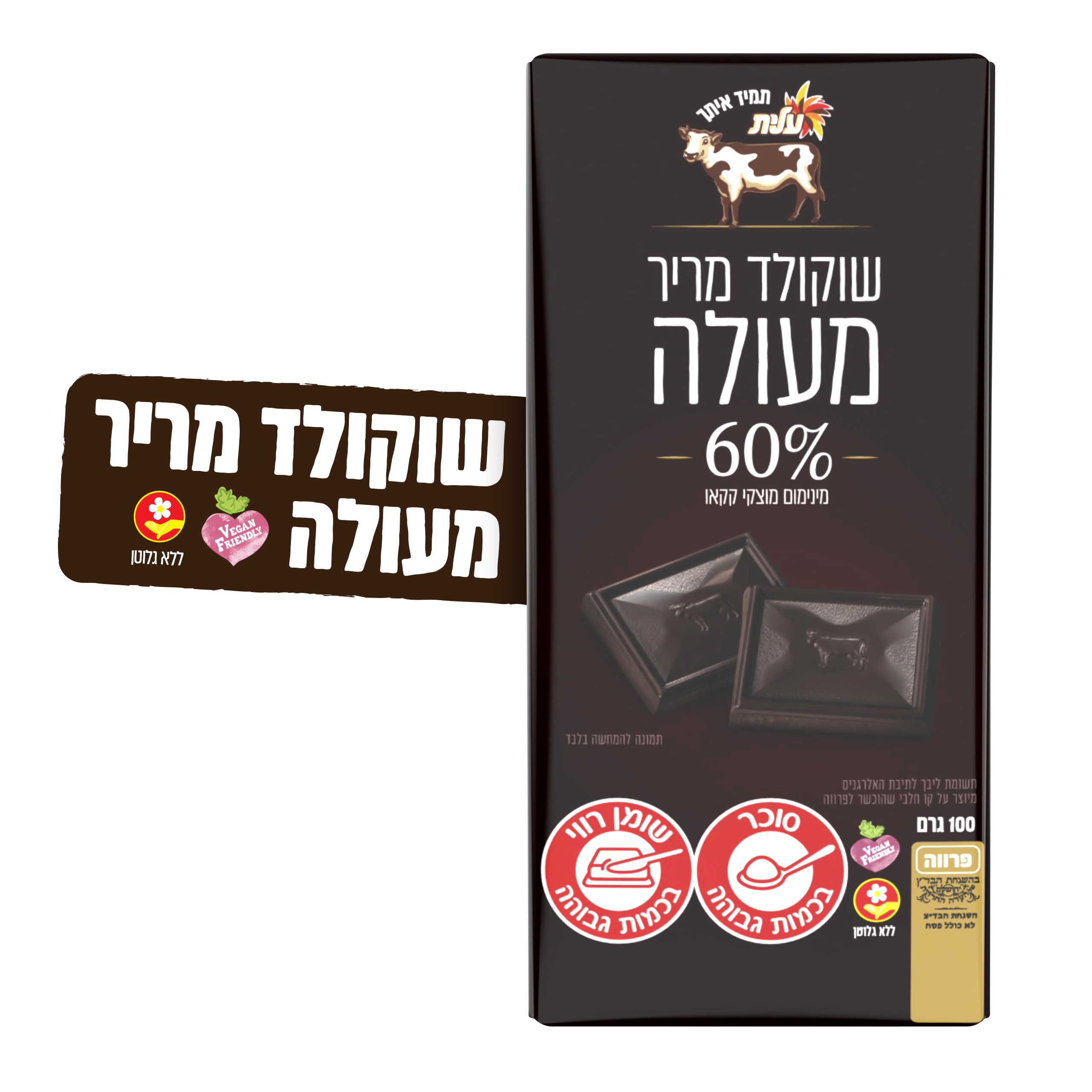 שוקולד פרה מריר 60%