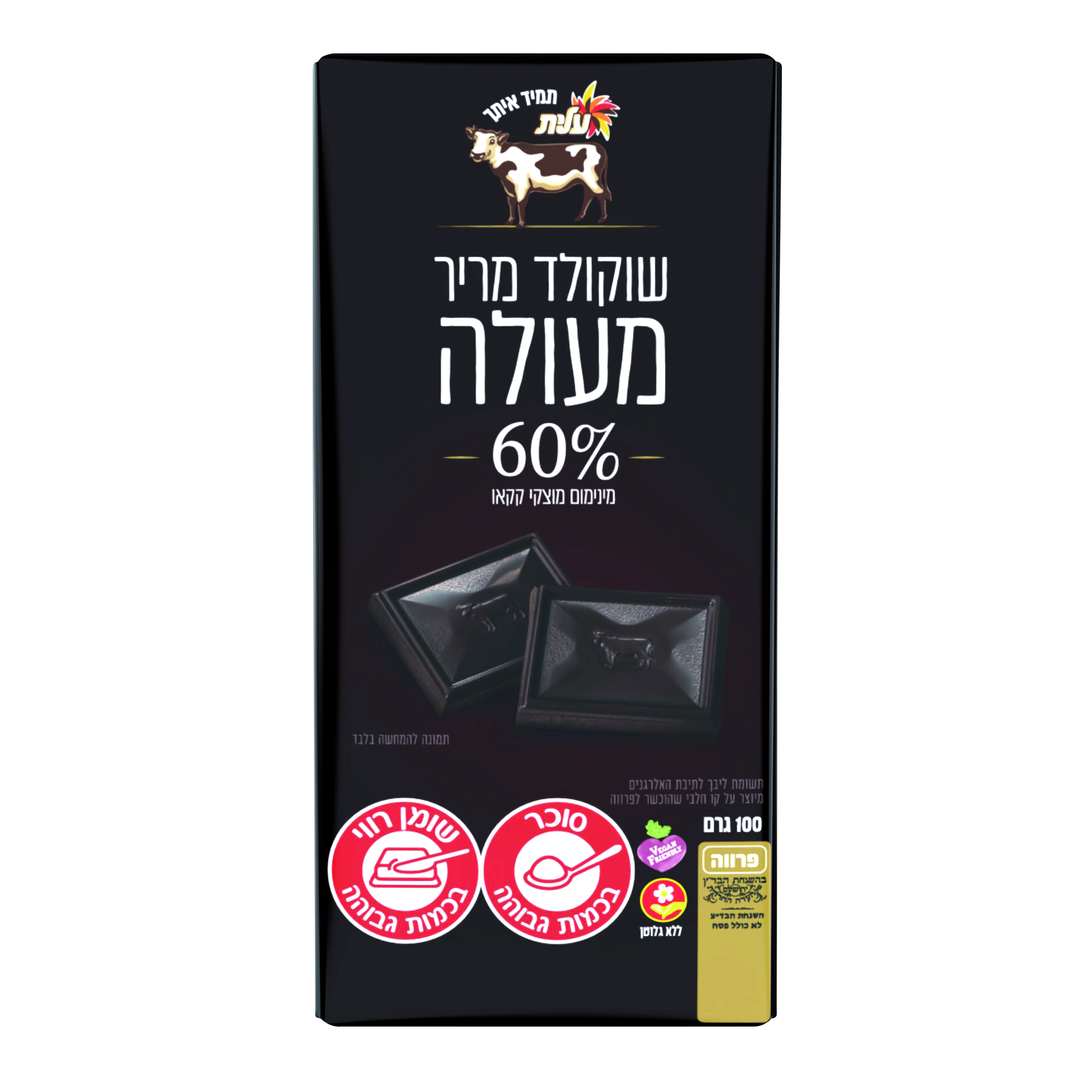 שוקולד פרה מריר 60%