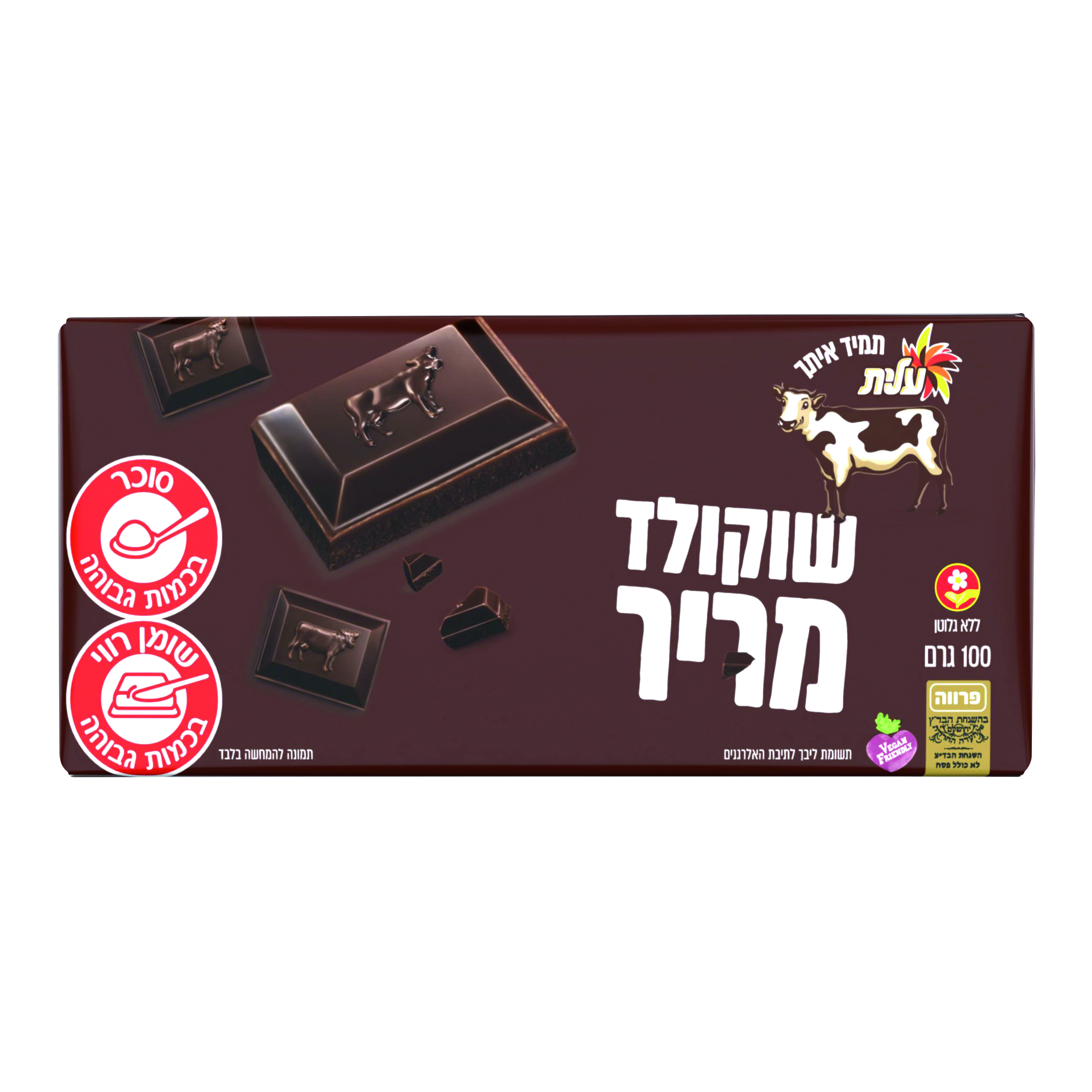 שוקולד פרה מריר