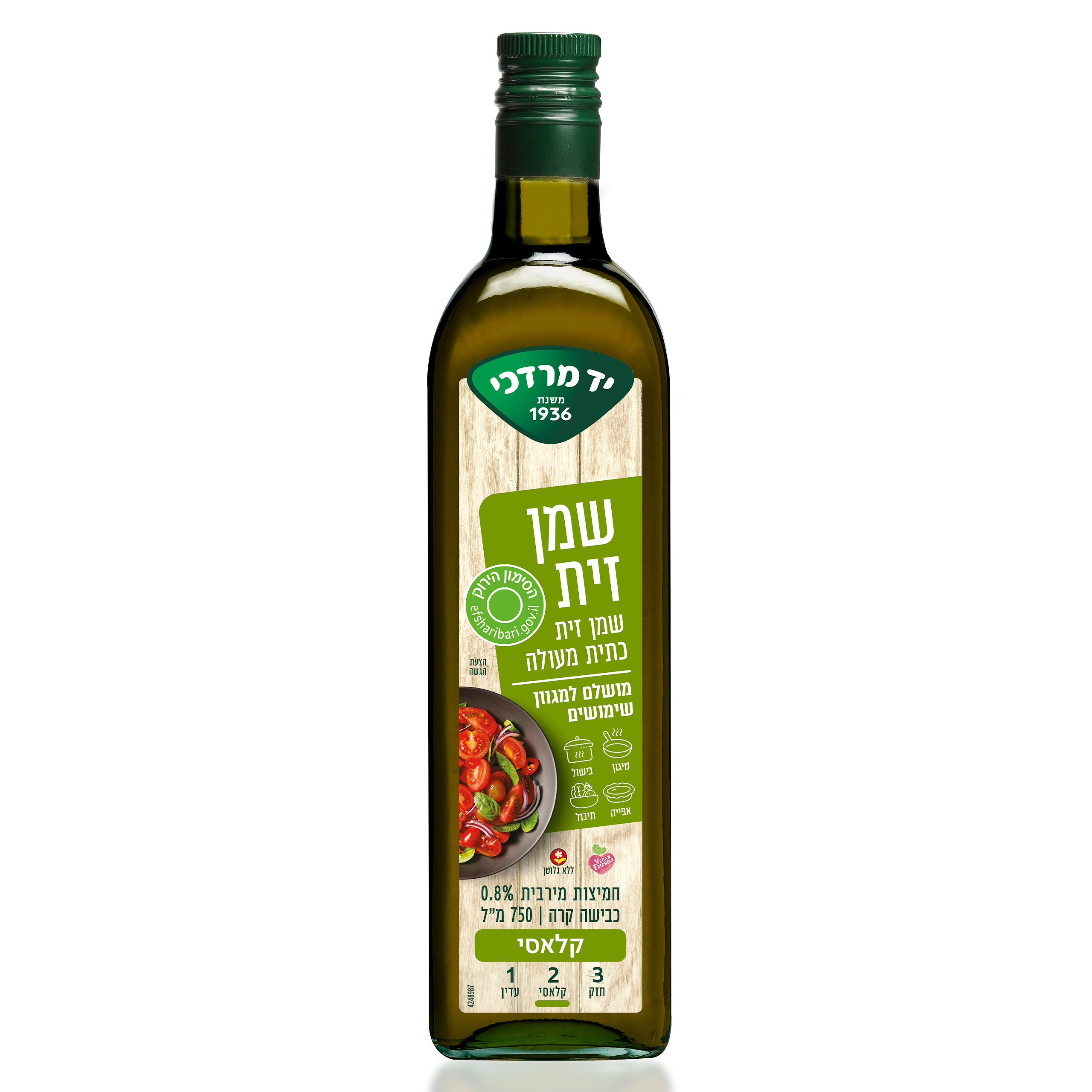 שמן זית 2 קלאסי 750 מ"ל